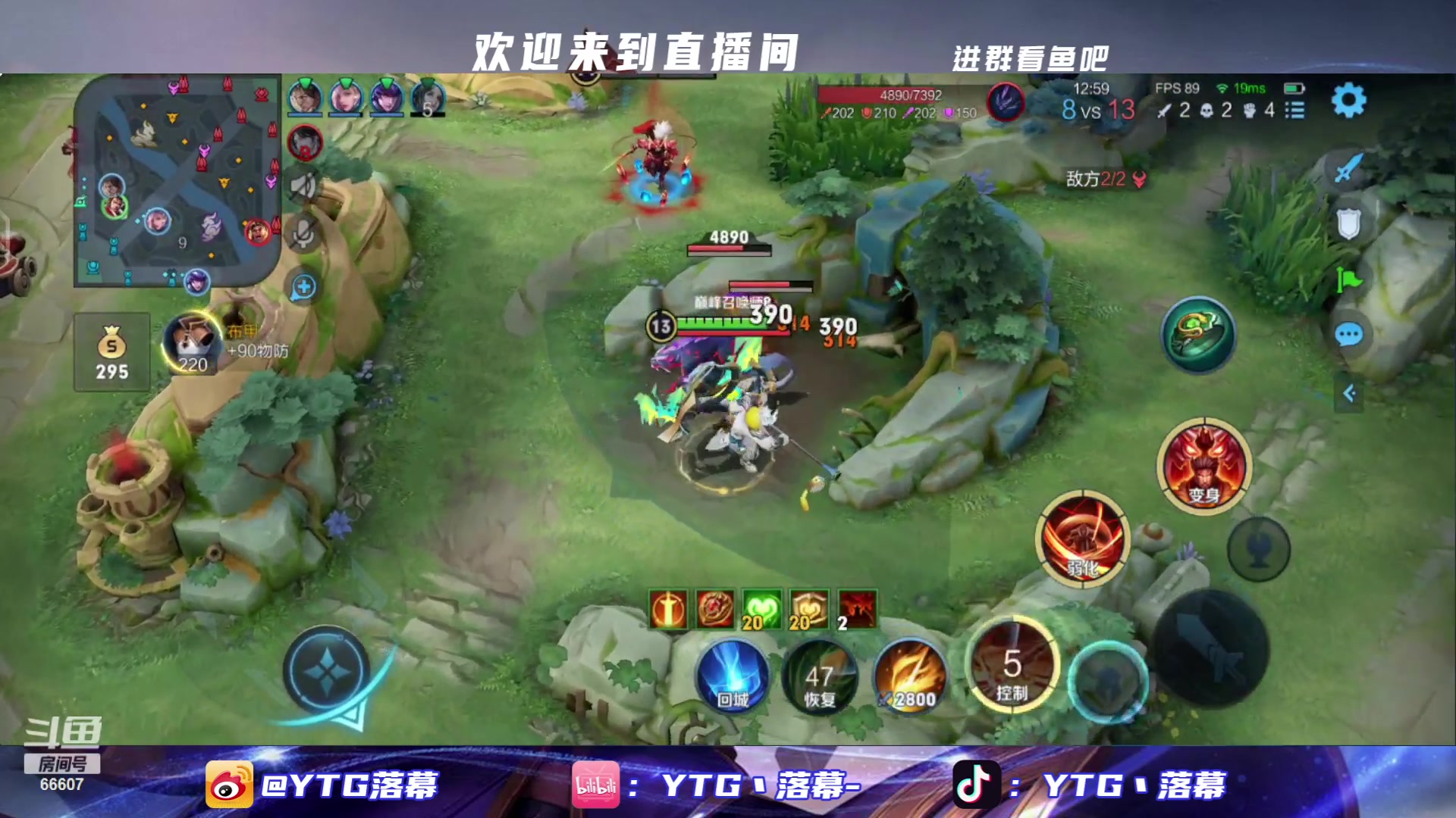 【2023-07-23 16点场】YTG丶落幕：佛山DRG VS 长沙TES