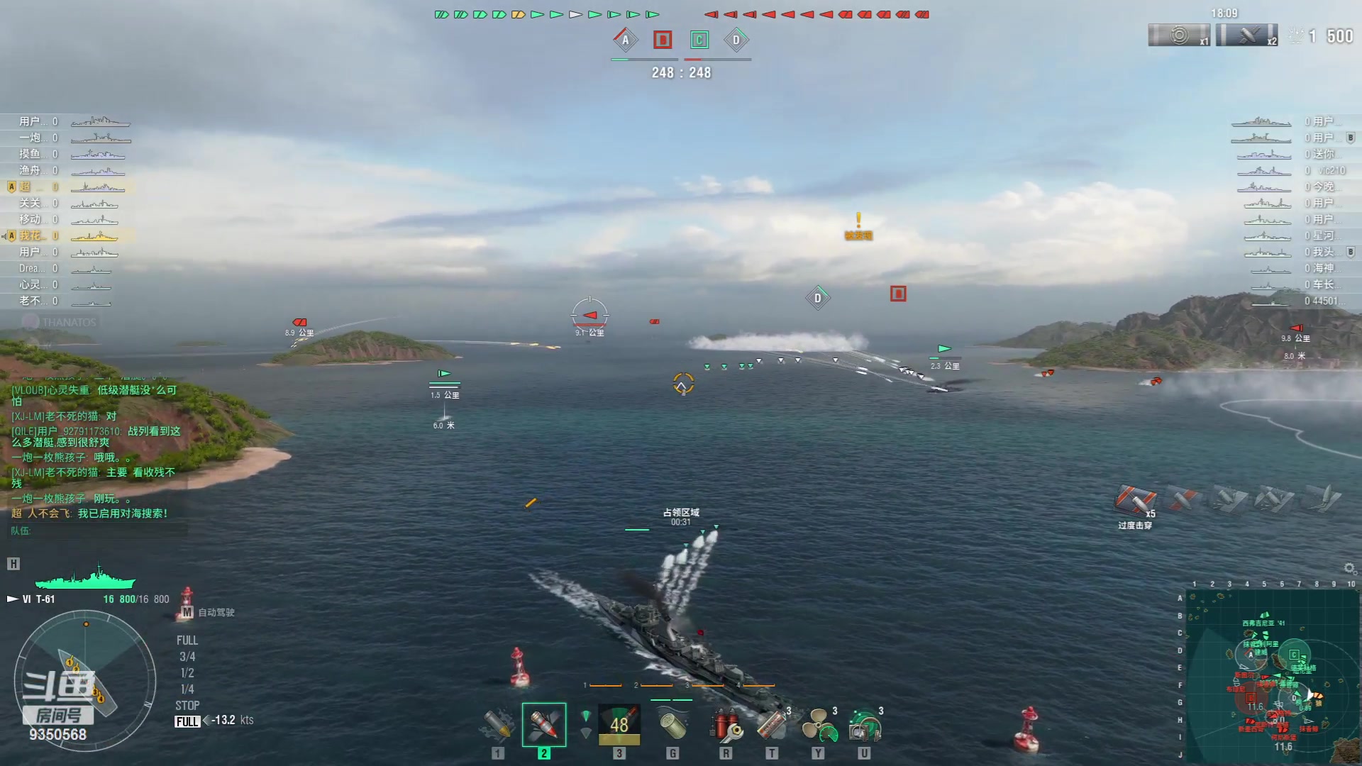 【2023-07-23 02点场】THANATOS0v0：队友你要给力啊9350568