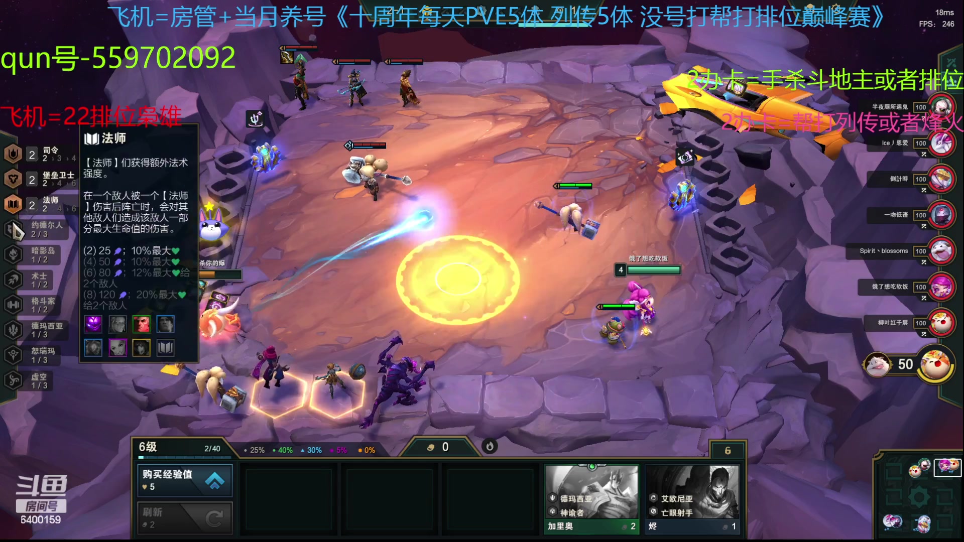 【2023-07-18 12点场】断梦花开到黎明：22排位巅峰赛烽火列传冲！