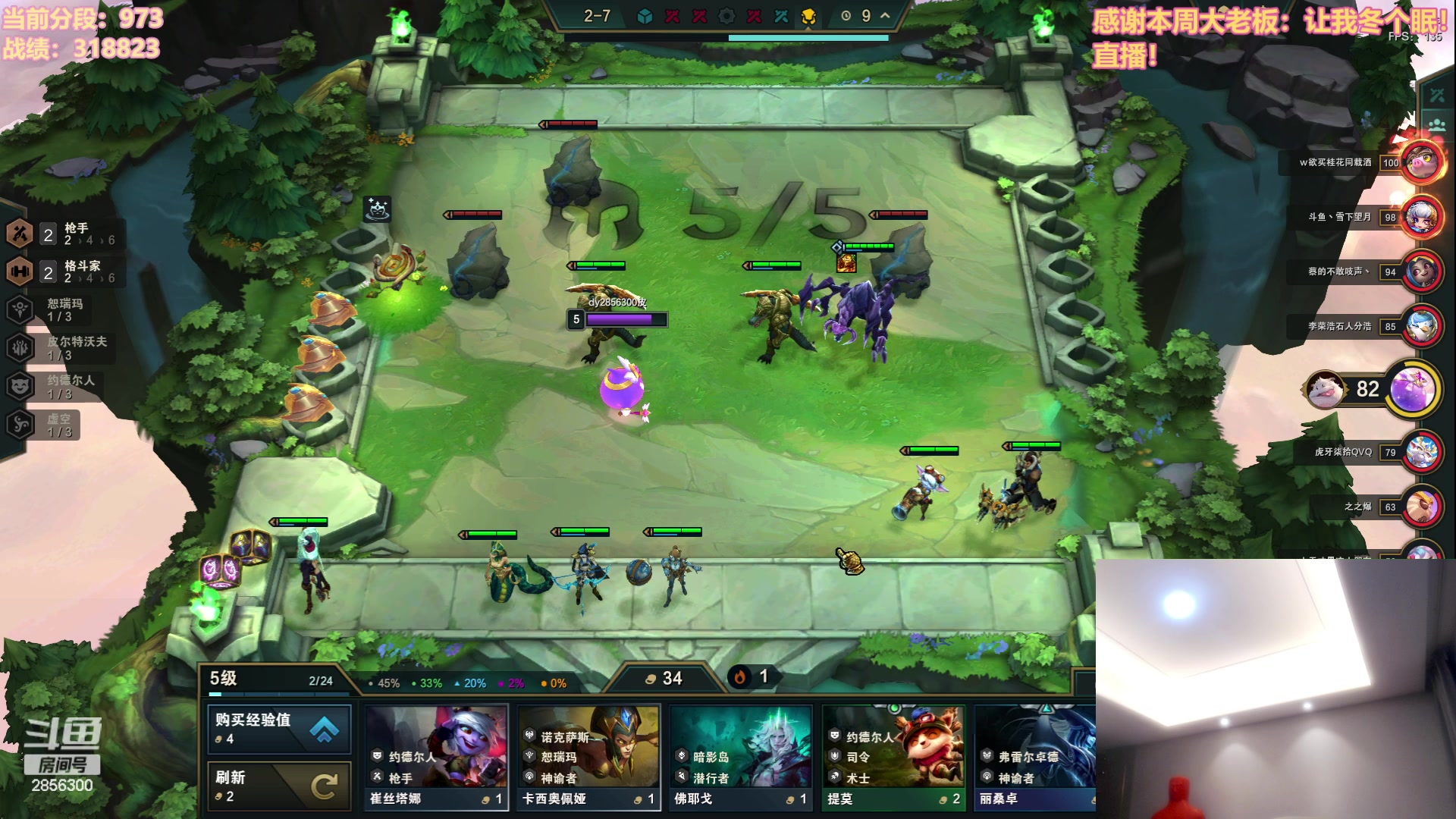 【2023-07-23 17点场】NB丶条皮兄弟：906开心冲分噜~