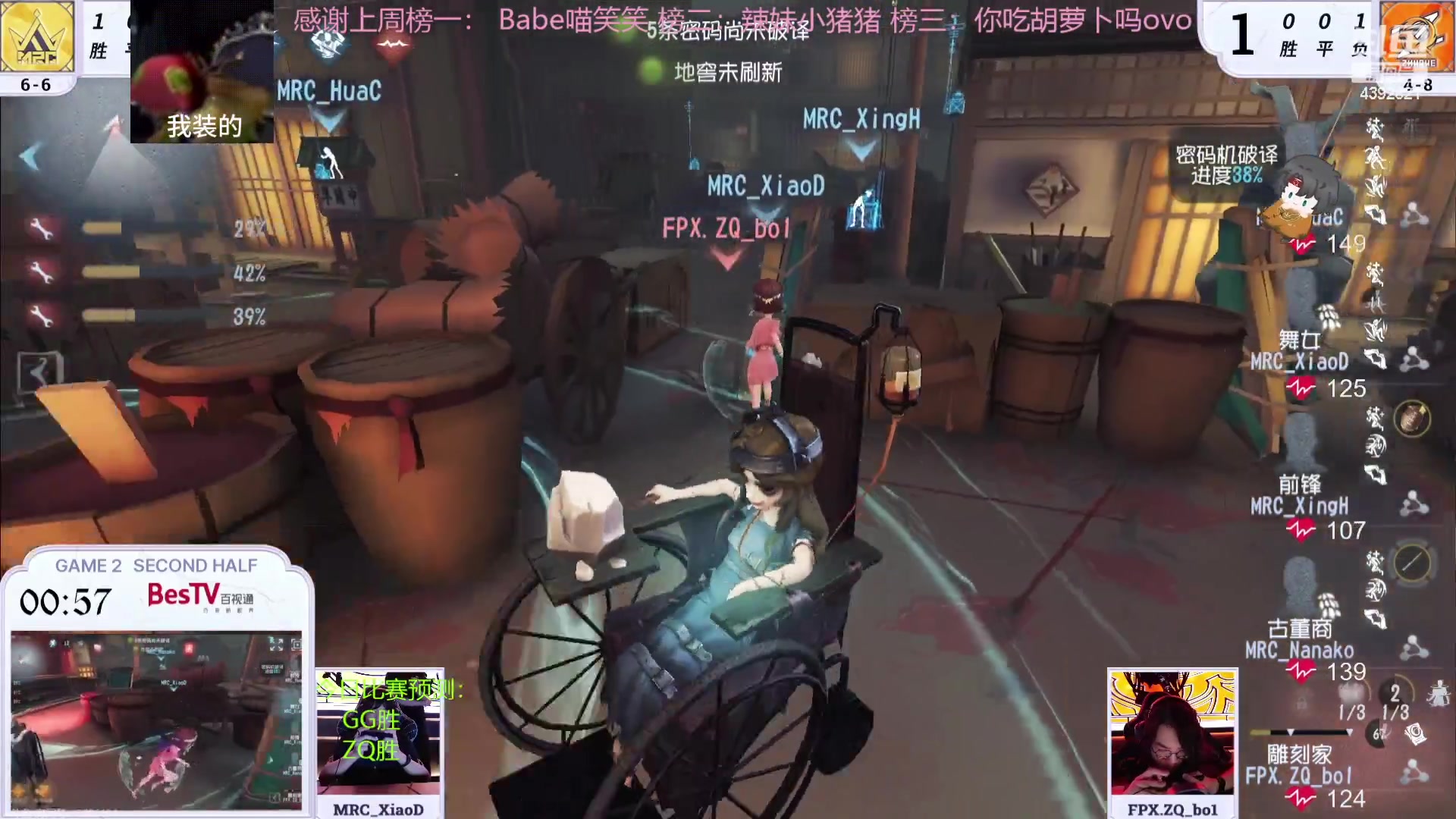 【2023-07-23 16点场】你超Q的：下午看IVL!!!!!!!