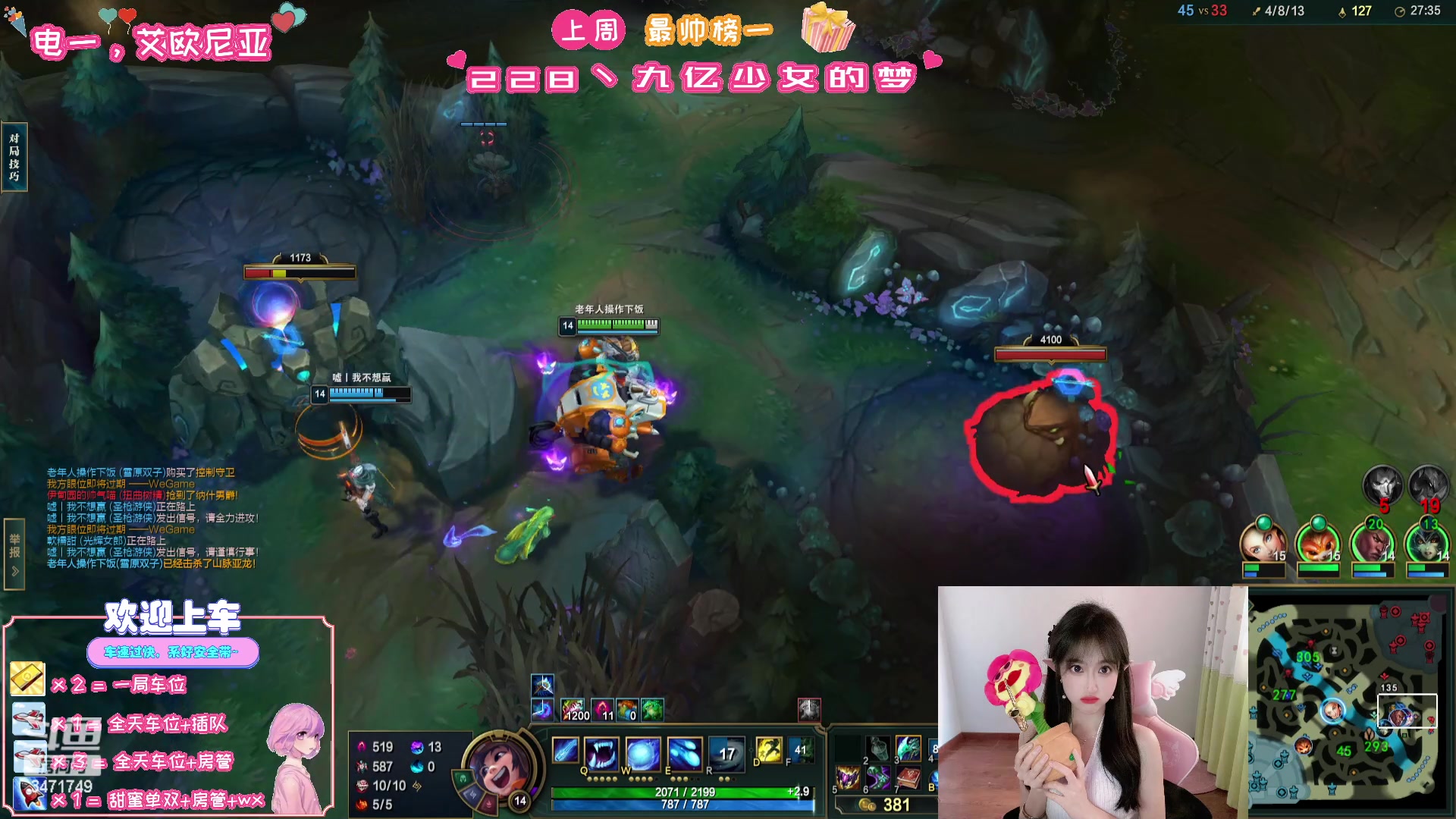 【2023-7-23 21点场】天菜少女涵涵子:黄金大家庭，没我真不行！
