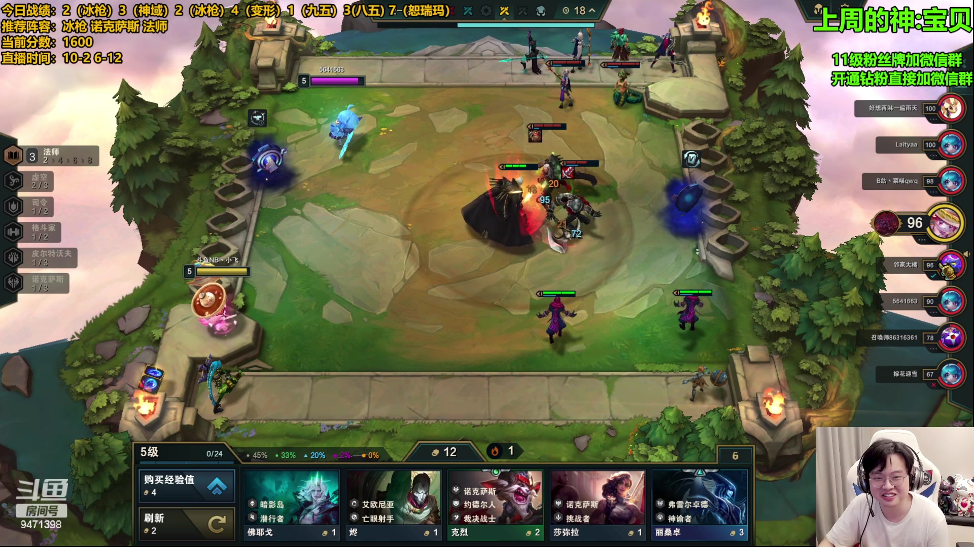 【2023-07-23 13点场】NB丶小飞：小飞：前十冲个第一吧