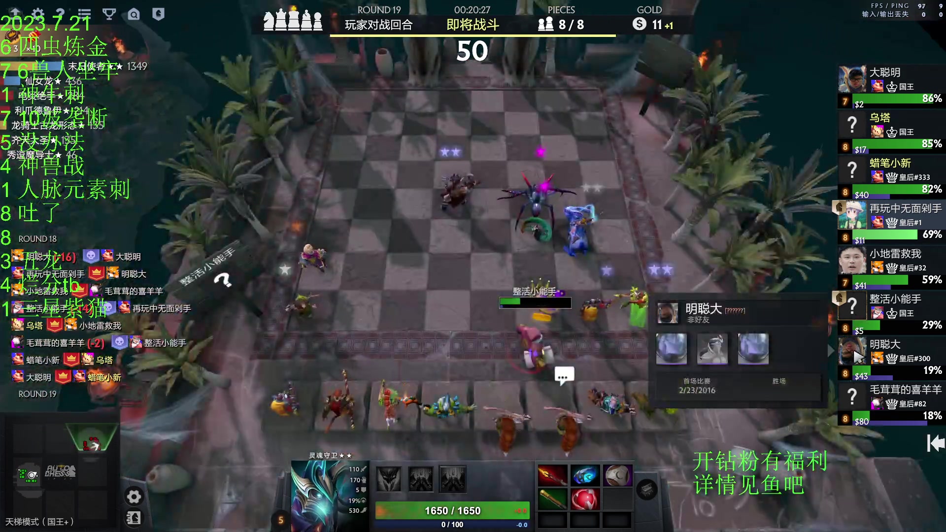 【2023-07-22 00点场】1874ooo：新赛季来咯～