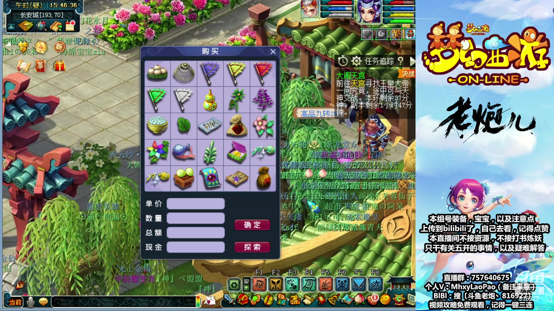 【2023-07-23 15点场】Dy老炮丶816927：老炮：头铁嘴硬！！