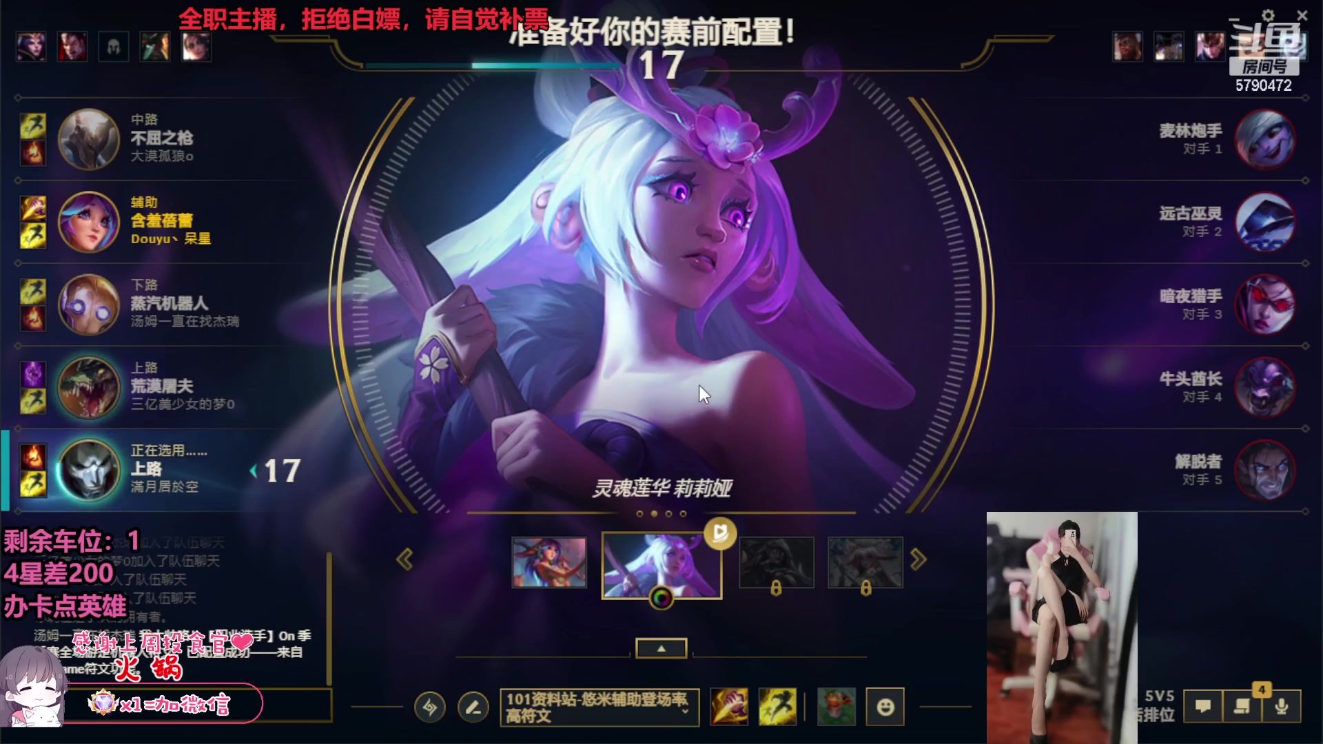 【2023-07-23 20点场】呆星QvQ：【七七酱】电一御姐全模式办卡上车