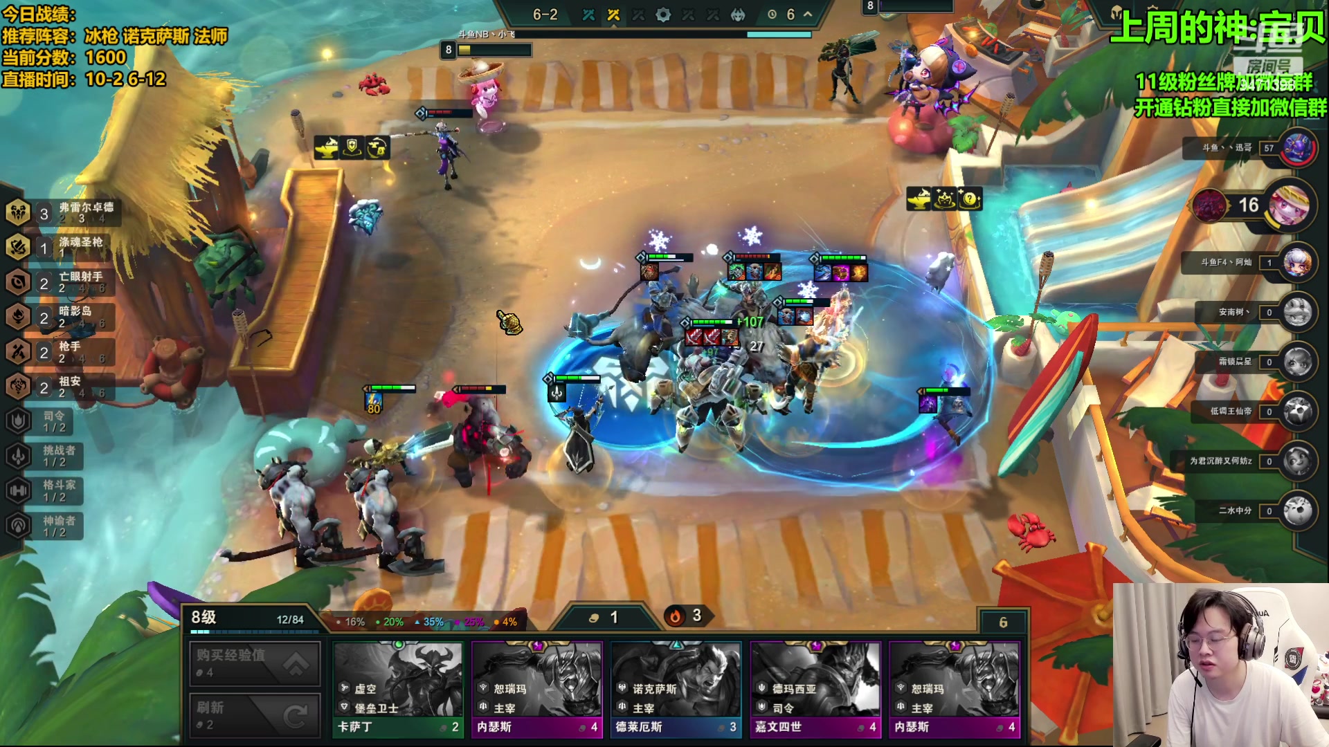 【2023-07-23 09点场】NB丶小飞：小飞：前十冲个第一吧