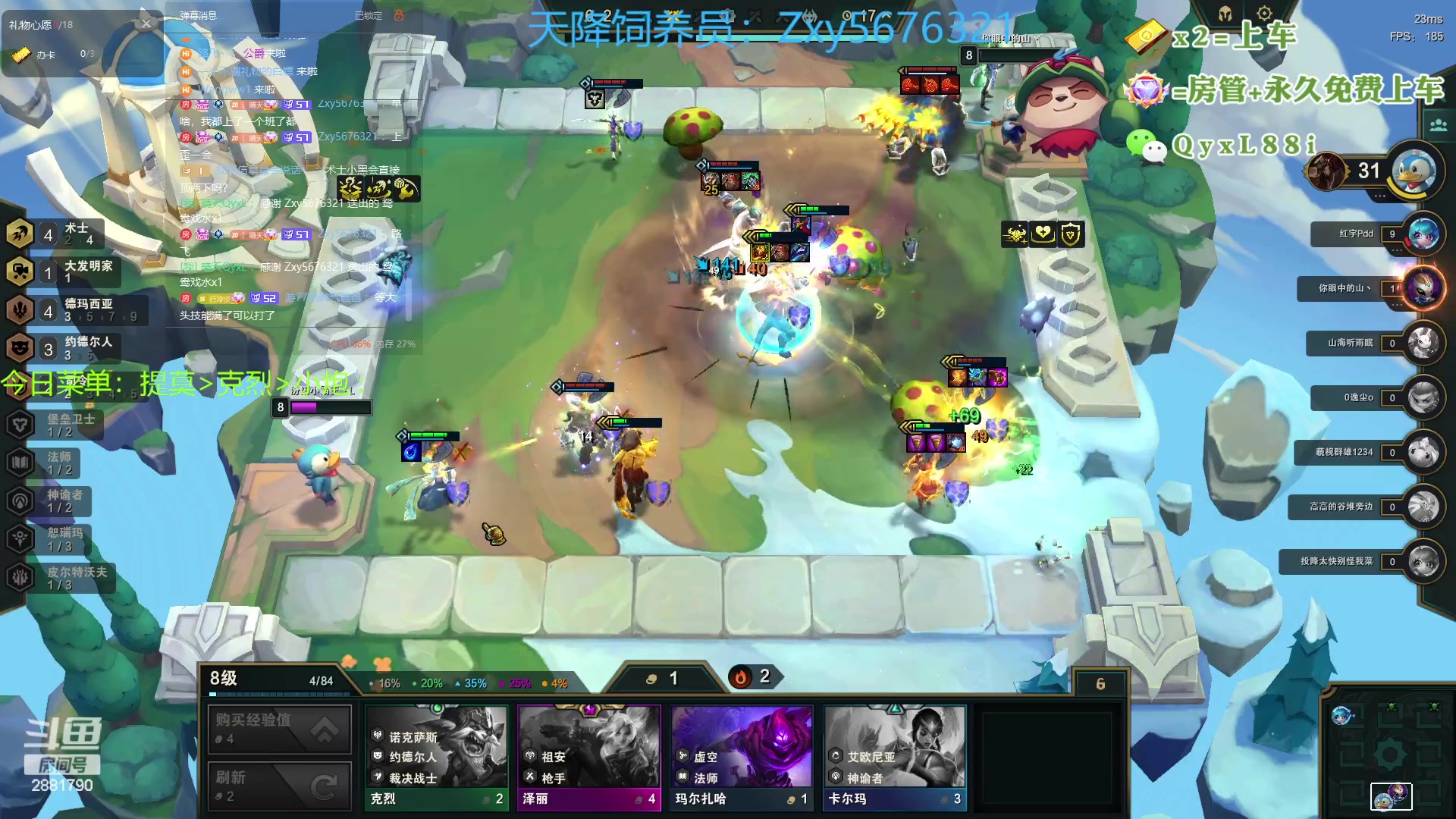 【2023-07-23 08点场】晴天QyxL：晴天：热血正义约德尔王