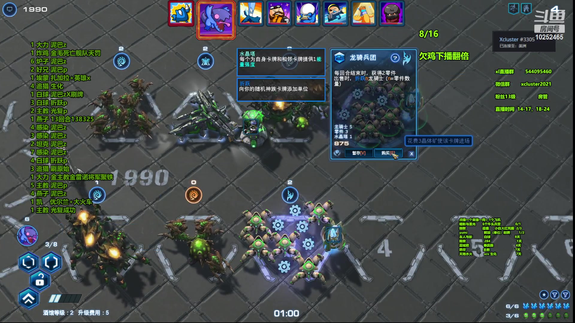 【2023-07-23 04点场】xcluster：星际酒馆，不能欠鸡！