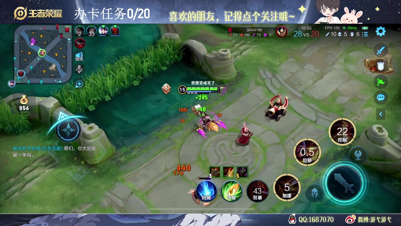 【2023-07-23 16点场】游弋：单排亚连场均15杀乱C