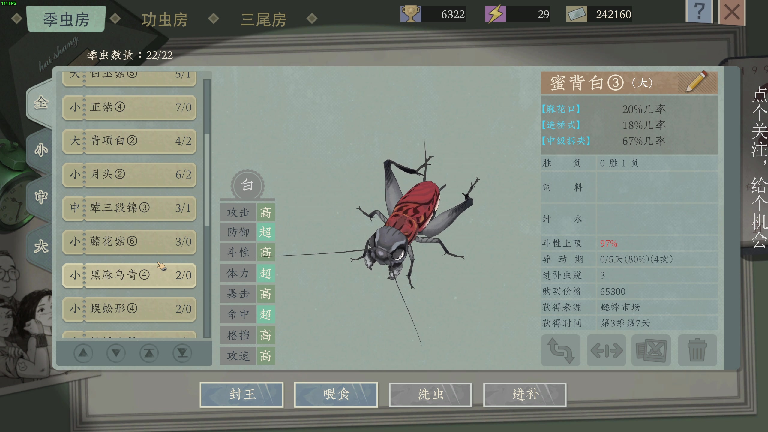 【2023-07-22 18点场】凡尘困：沉默的蟋蟀 哥布林弹珠 矿坑之下