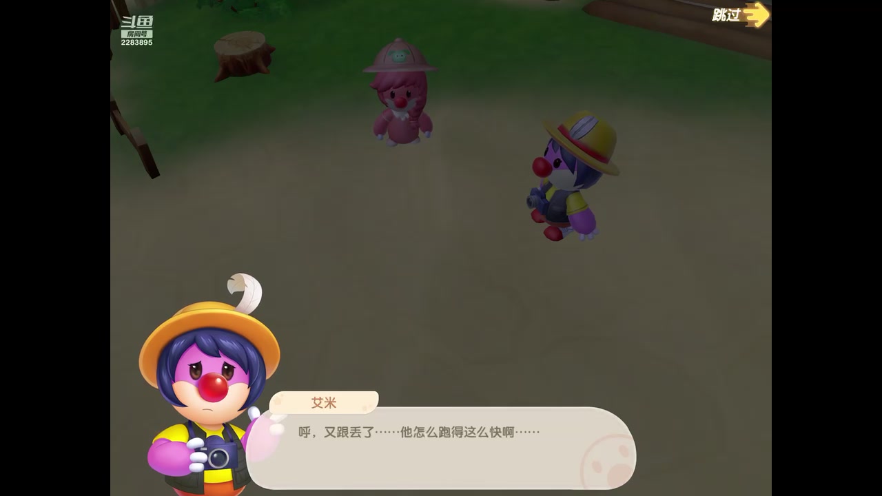 【2023-7-23 21点场】谁把醋坛子打翻了:怀念一下小时候的游戏