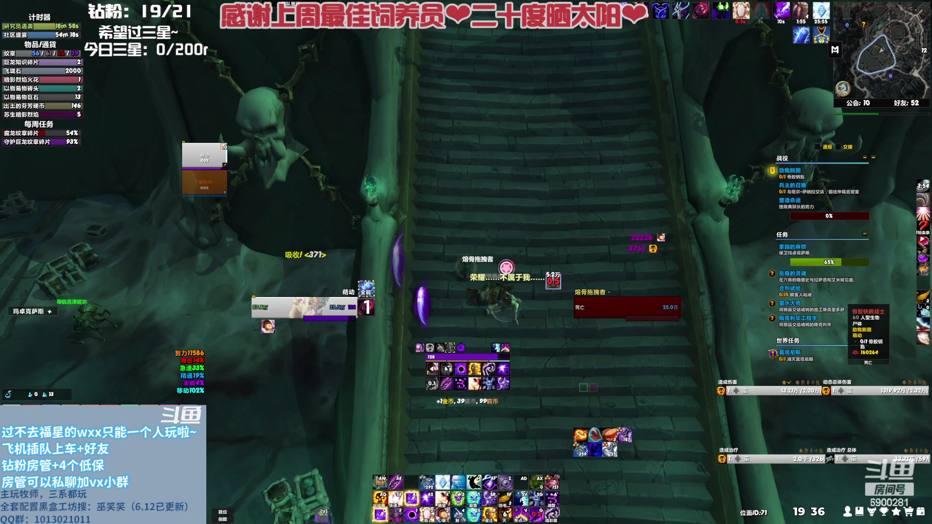 【2023-07-22 18点场】巫笑笑：摸鱼划水wxx，86次出衣服胚子！