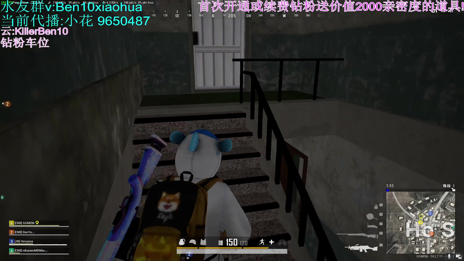 【2023-07-23 08点场】轻语丶619：[小花]倍镜压枪进来就会