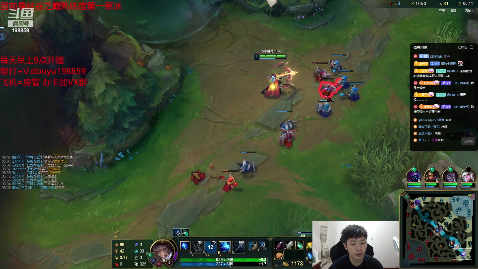 【2023-07-22 10点场】主播阿迎：阿迎：最强寒冰下路单排细节教学