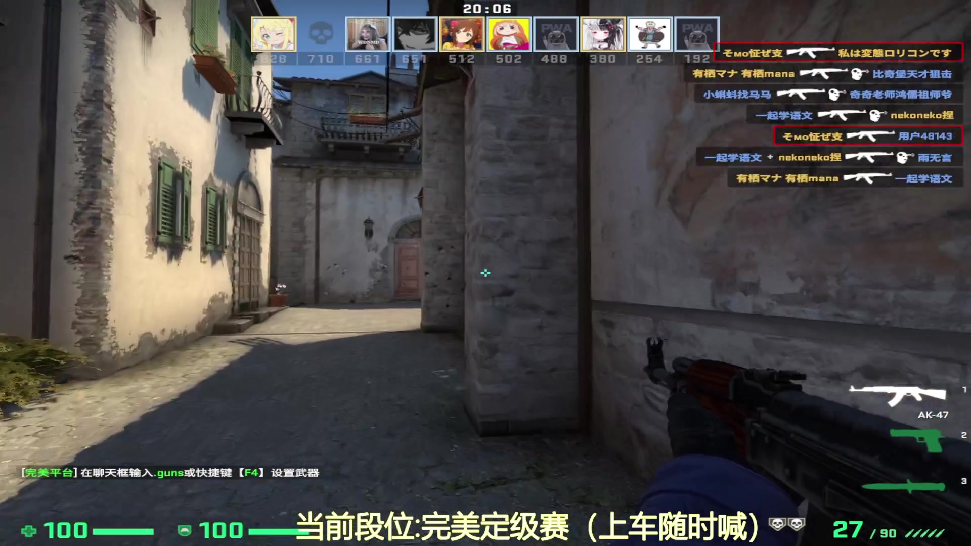 【2023-07-23 10点场】CSGO沉默男孩：【沉默】RENZHENCSGO