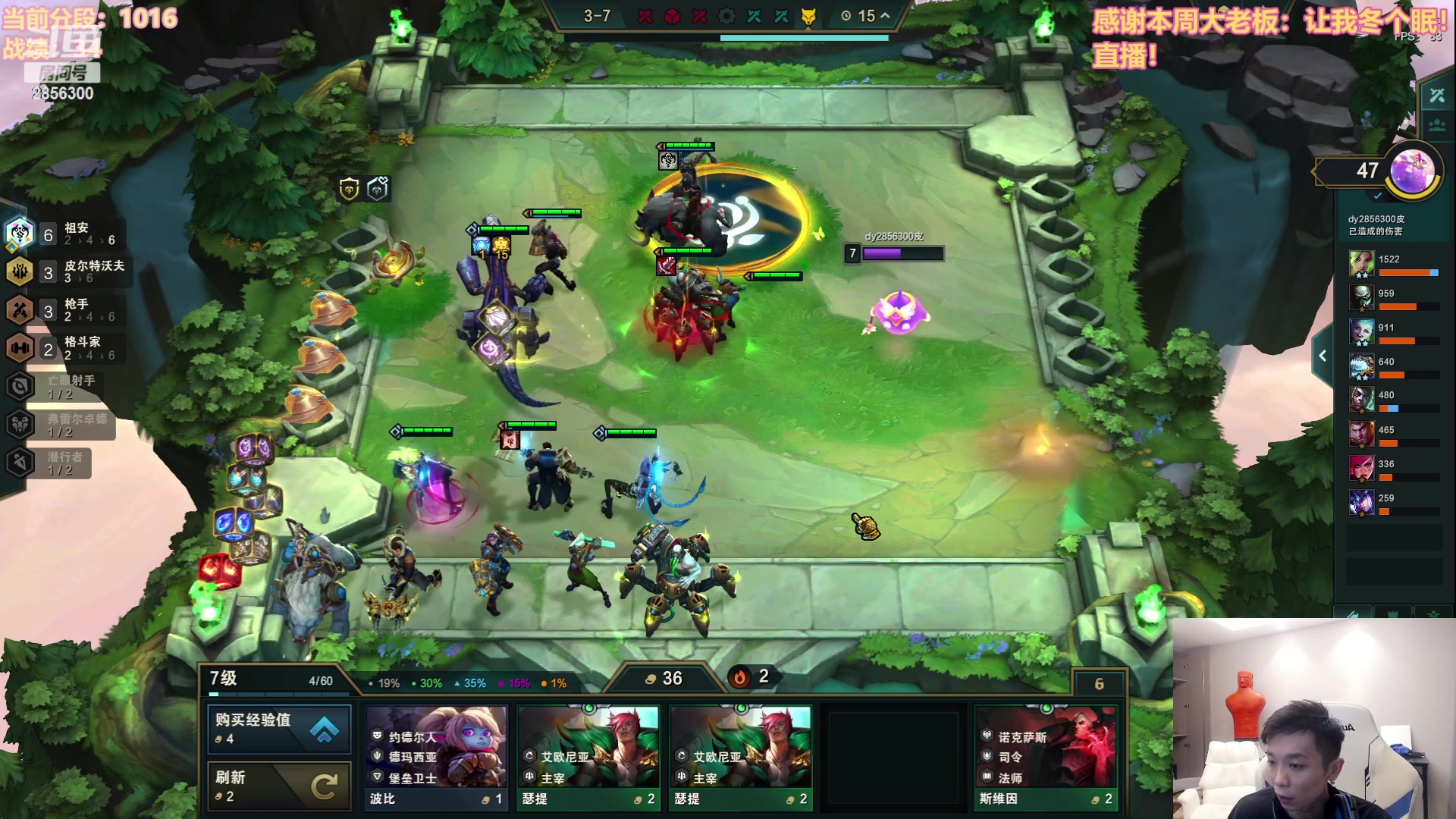 【2023-07-23 22点场】NB丶条皮兄弟：906开心冲分噜~