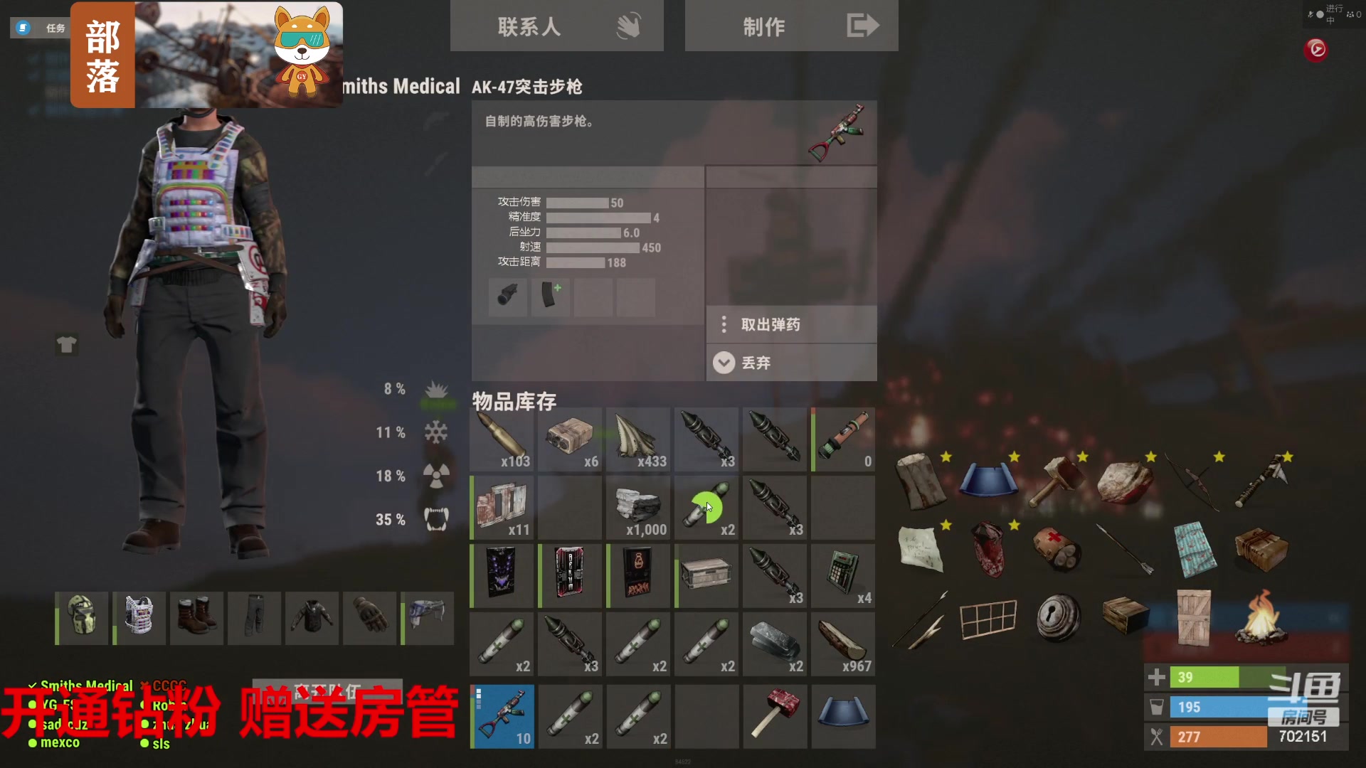 【2023-07-23 18点场】GY阳哥：702151 带着水友打天下