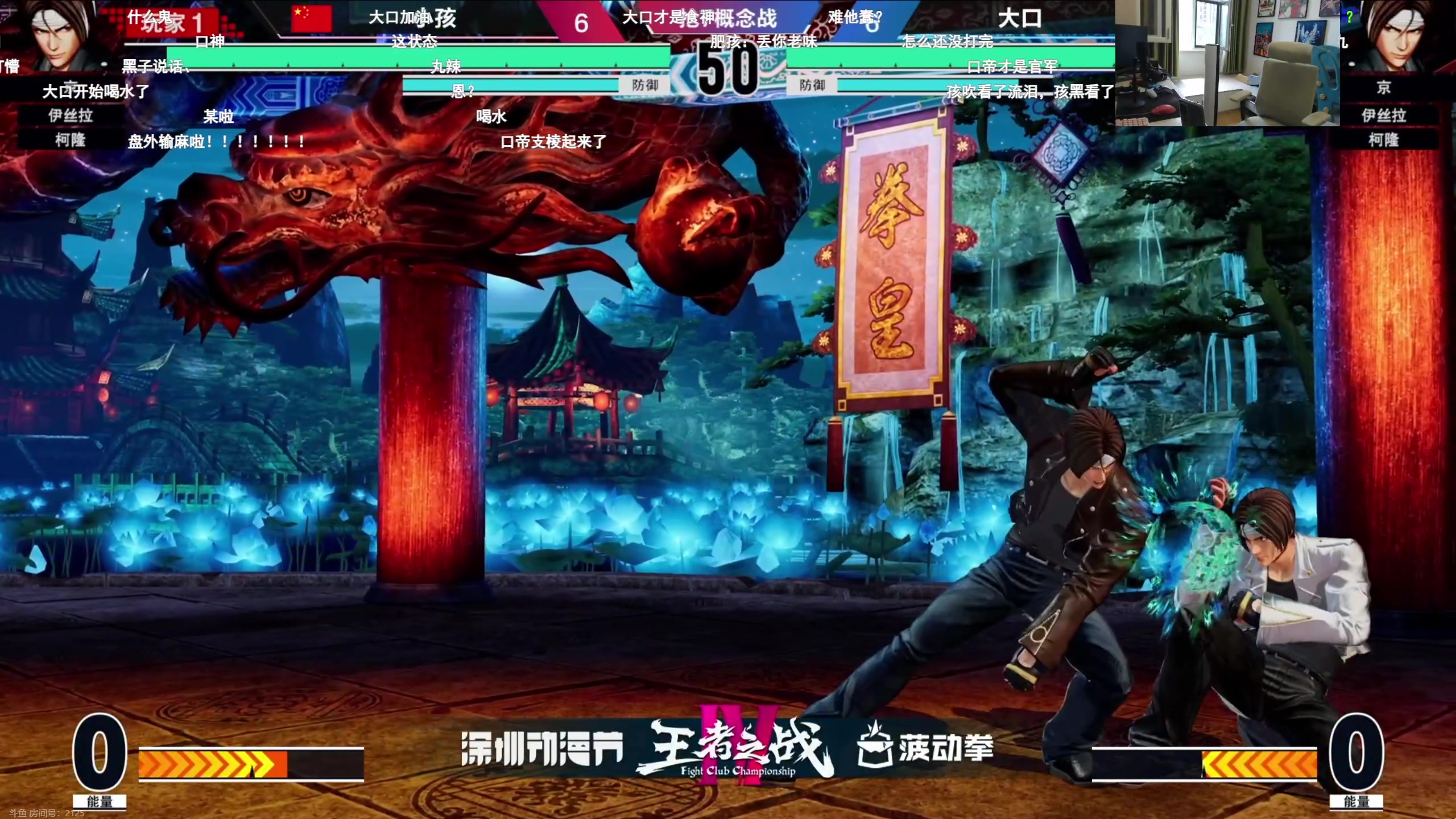 【2023-07-23 10点场】I美神I：美神：真《游戏天才》直播间