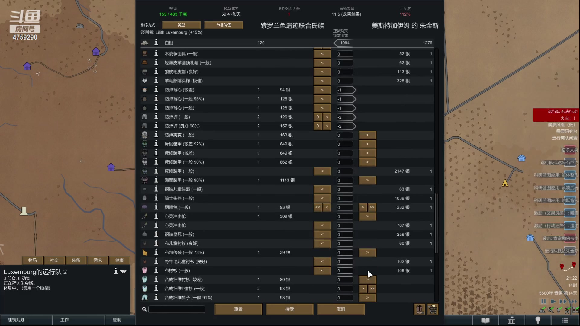 【2023-07-21 20点场】老旷的传奇一生：大米妄想制服老旷4