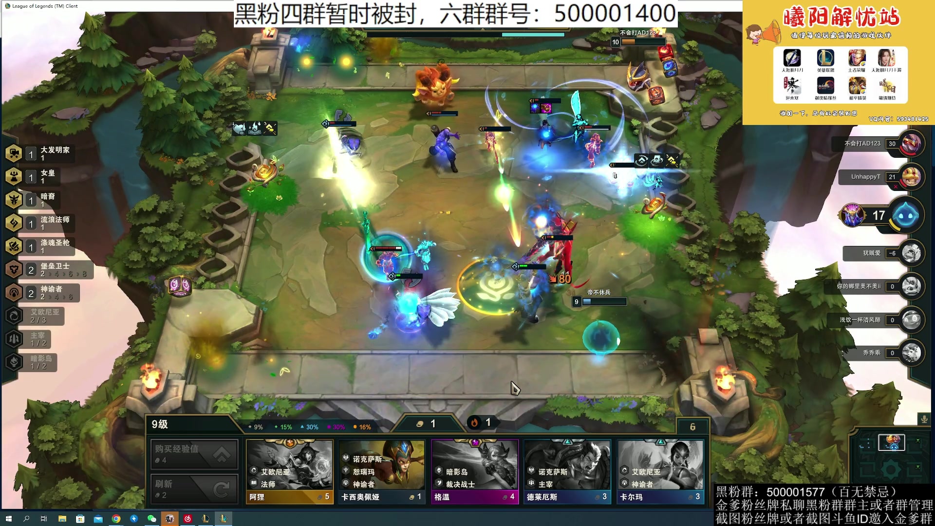 【2023-07-22 05点场】燕徊硯：阿瑟：锦鲤抄修罗城！