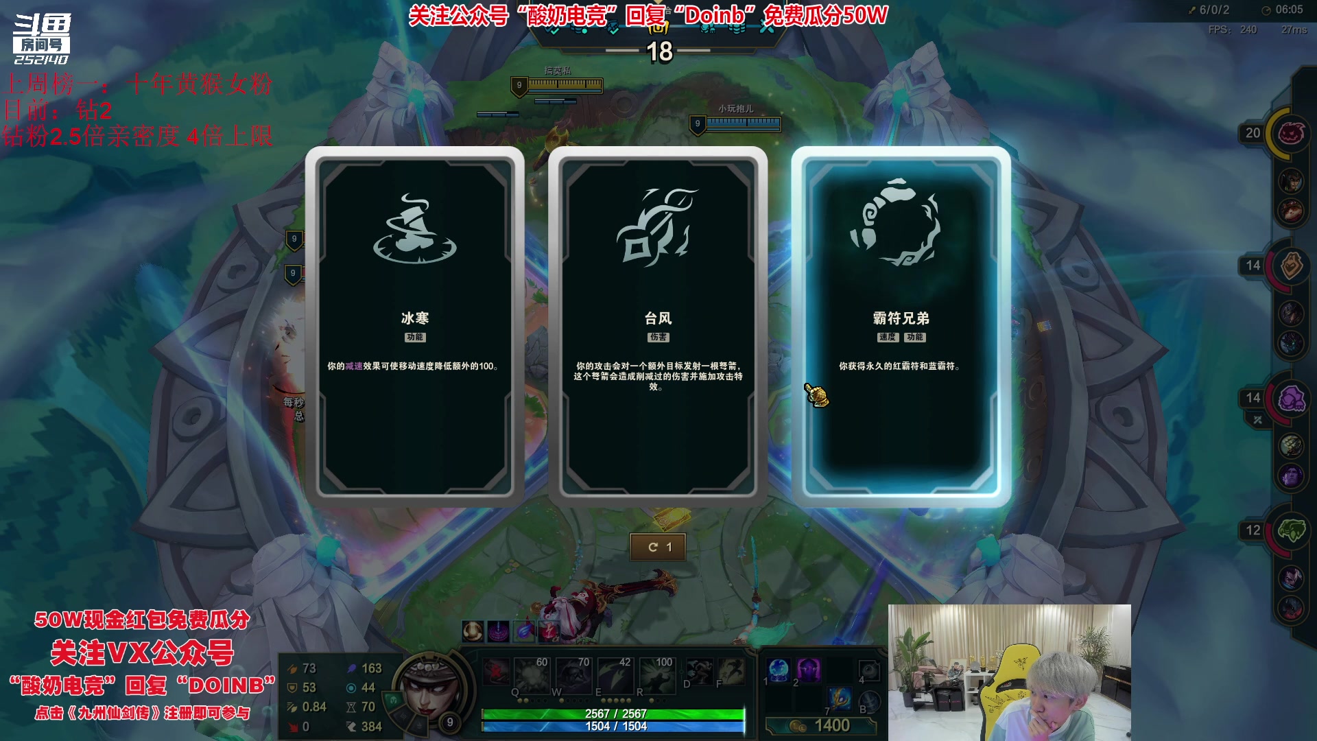 【2023-07-23 02点场】金咕咕金咕咕doinb：玩2v2 新模式