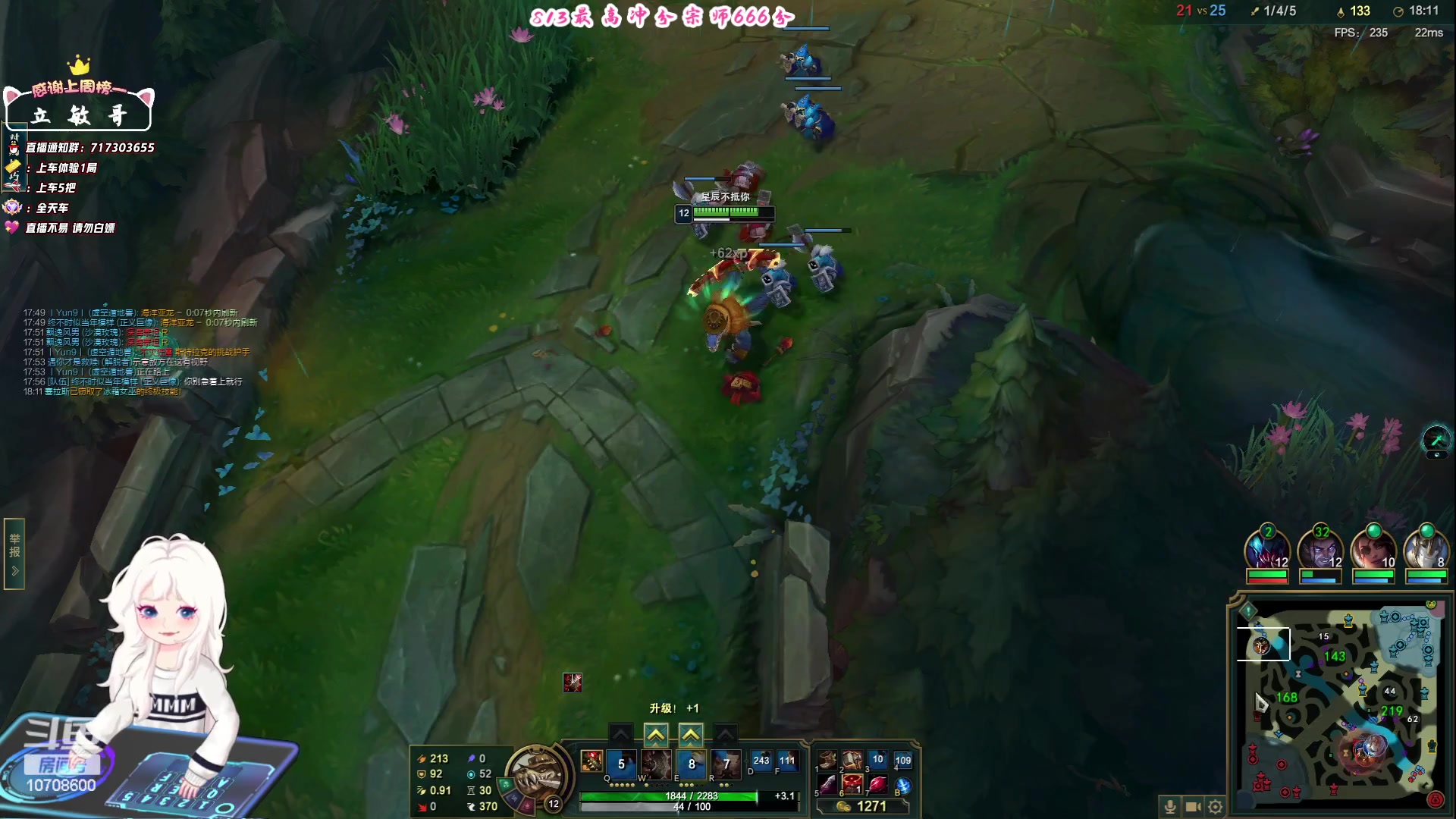 【2023-07-20 13点场】苏宛儿丶：新赛季开冲啦～