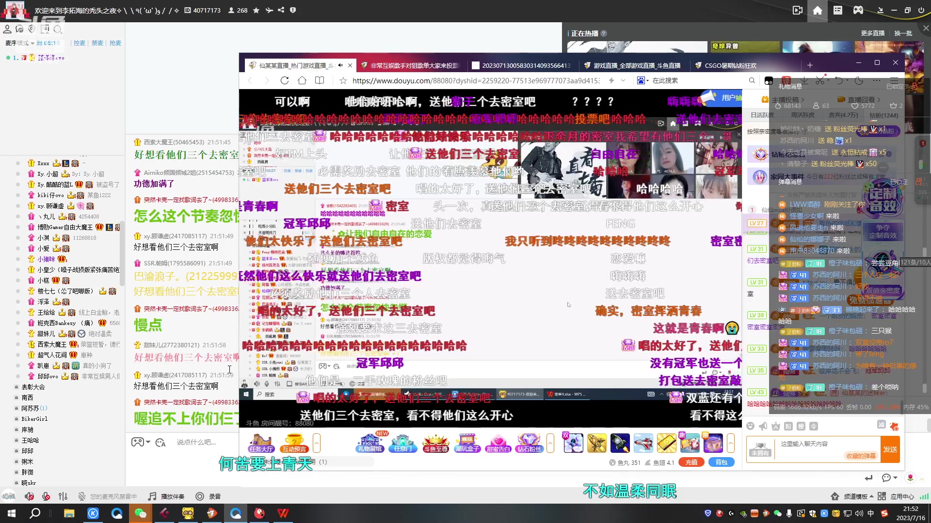 【2023-07-16 21点场】奶瓶君总攻：【非常互娱】打不过就跑！