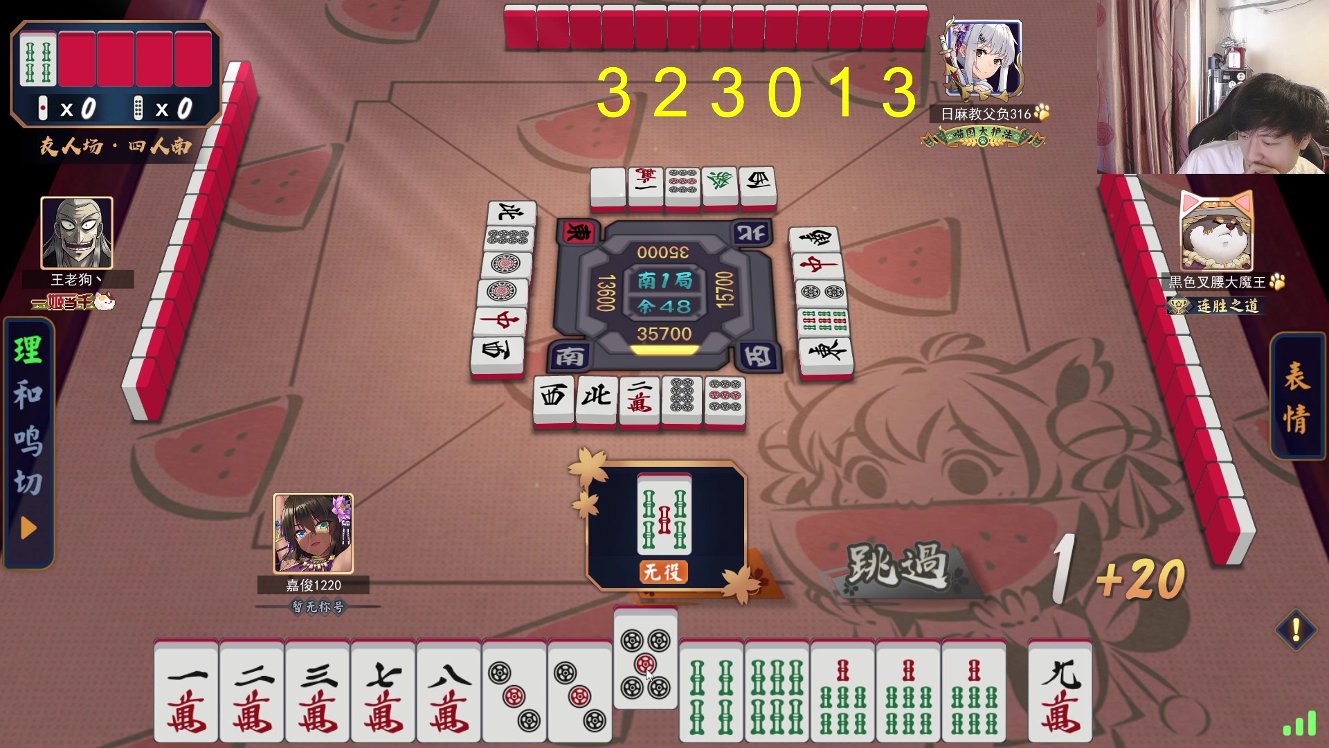 【2023-07-23 13点场】刘嘉俊Sylar1：看下利雅得