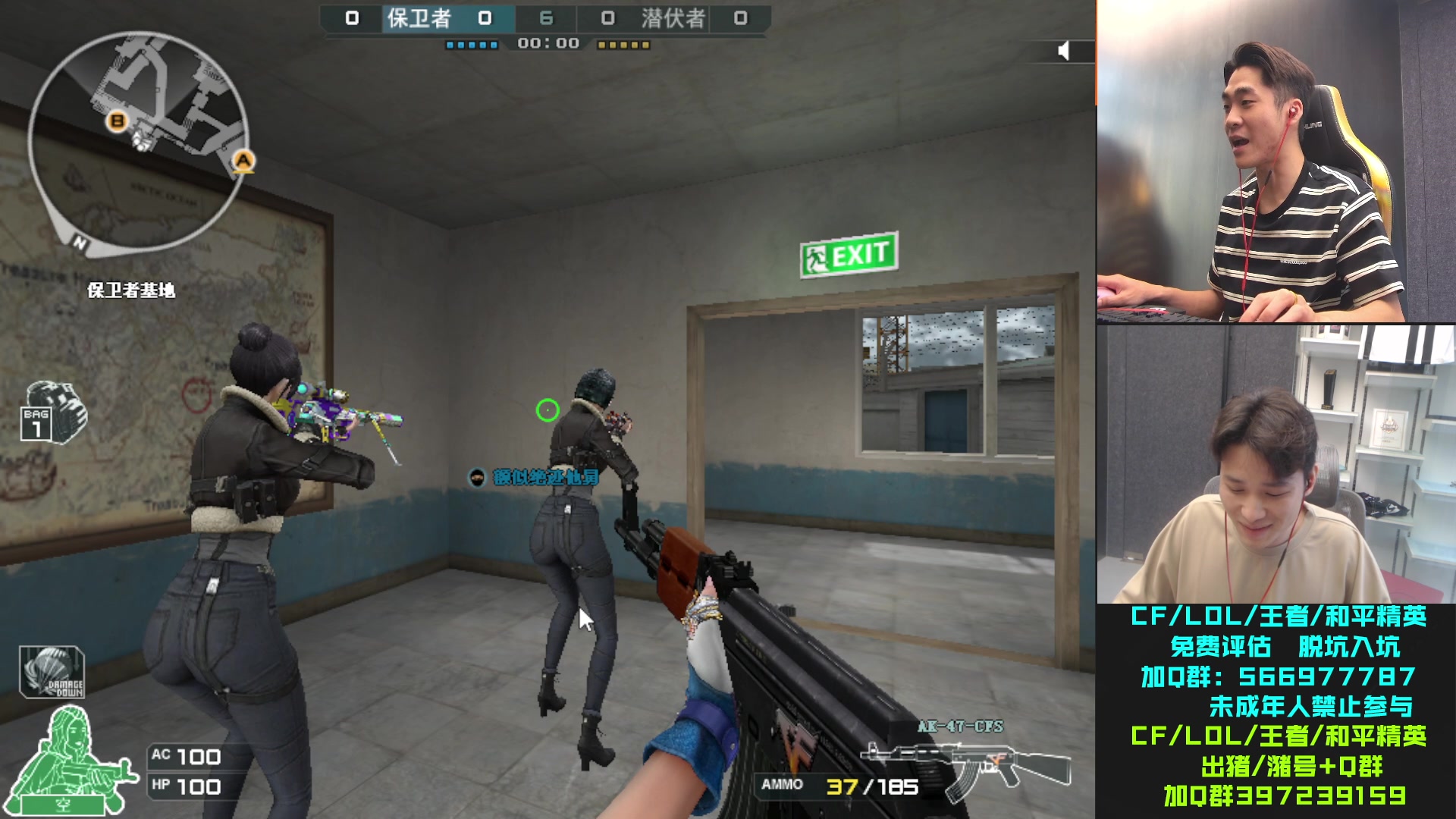 【2023-07-23 16点场】白鲨石头丶：大家一起给BS加油！！！！