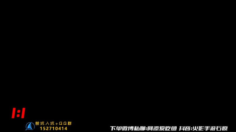 【2023-07-23 12点场】爱吃鱼的石原：石原：月底了猛冲！