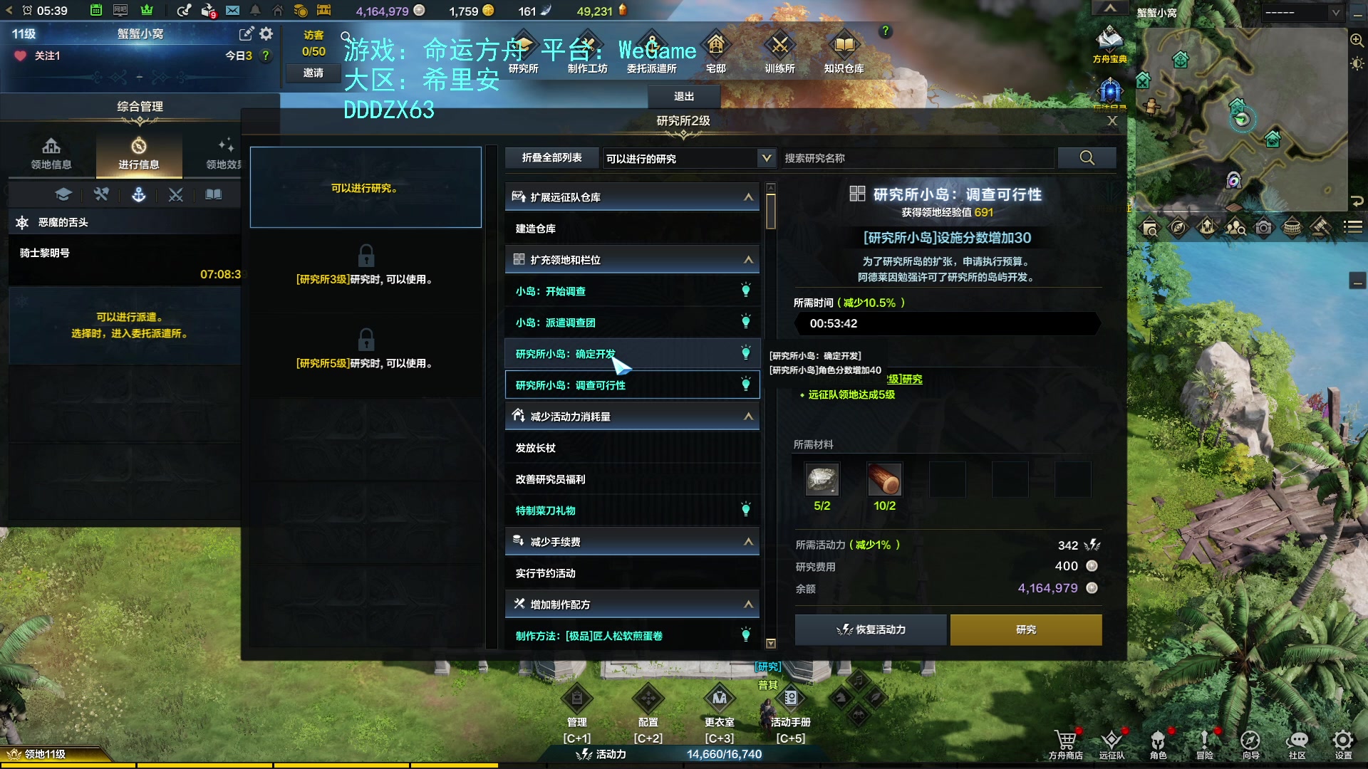 【2023-07-23 04点场】螃蟹Sam：【螃蟹】真无趣啊！