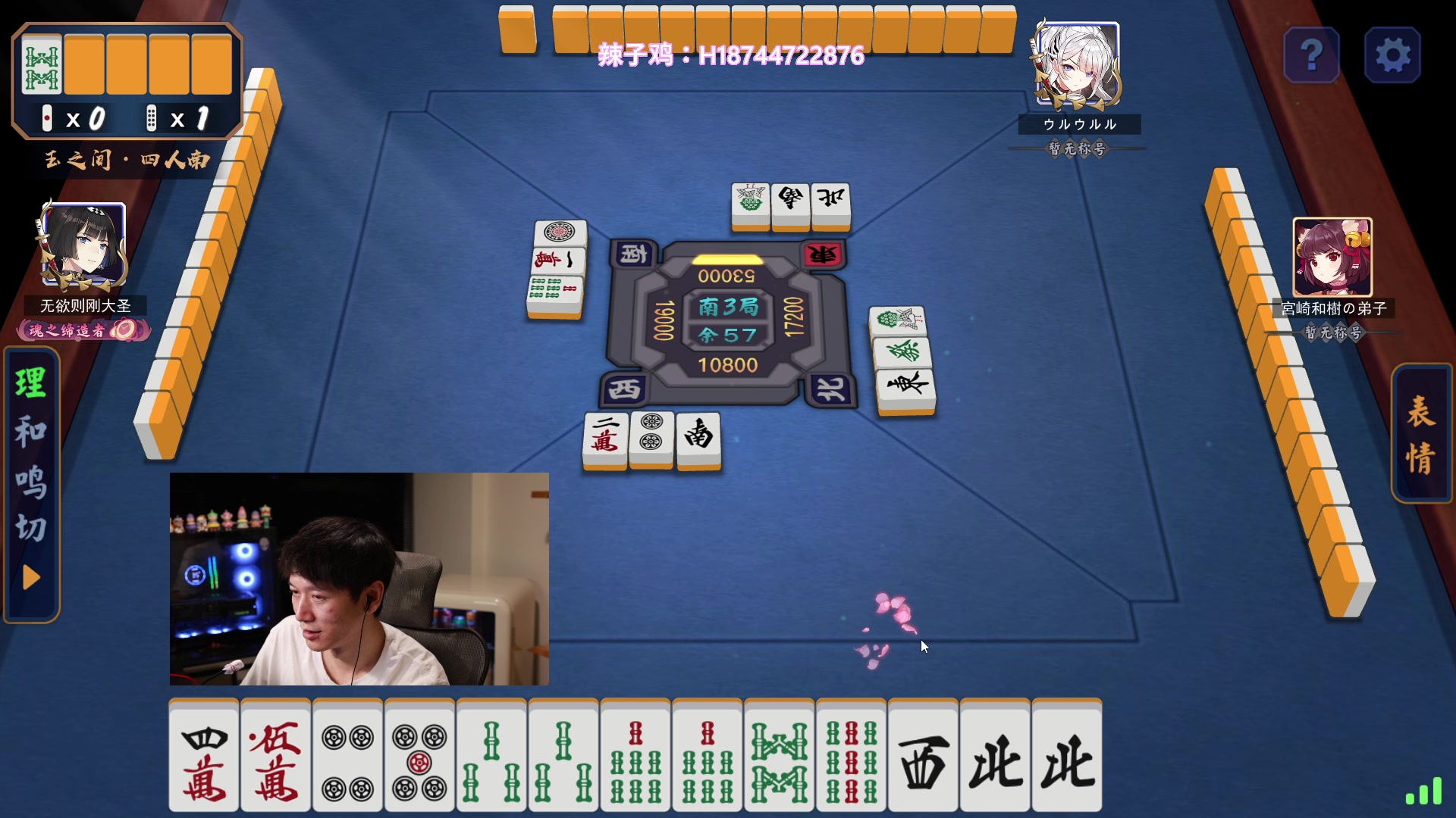【2023-07-23 21点场】阿聪丷：【阿聪】来见证天才棋手的成长