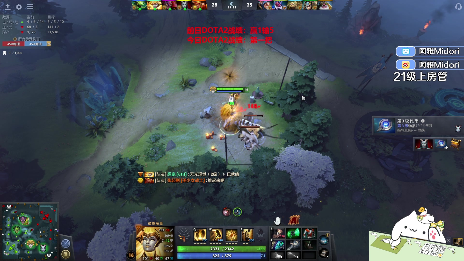 【2023-07-23 19点场】阿雅Midori：【阿雅】珍惜七月的我