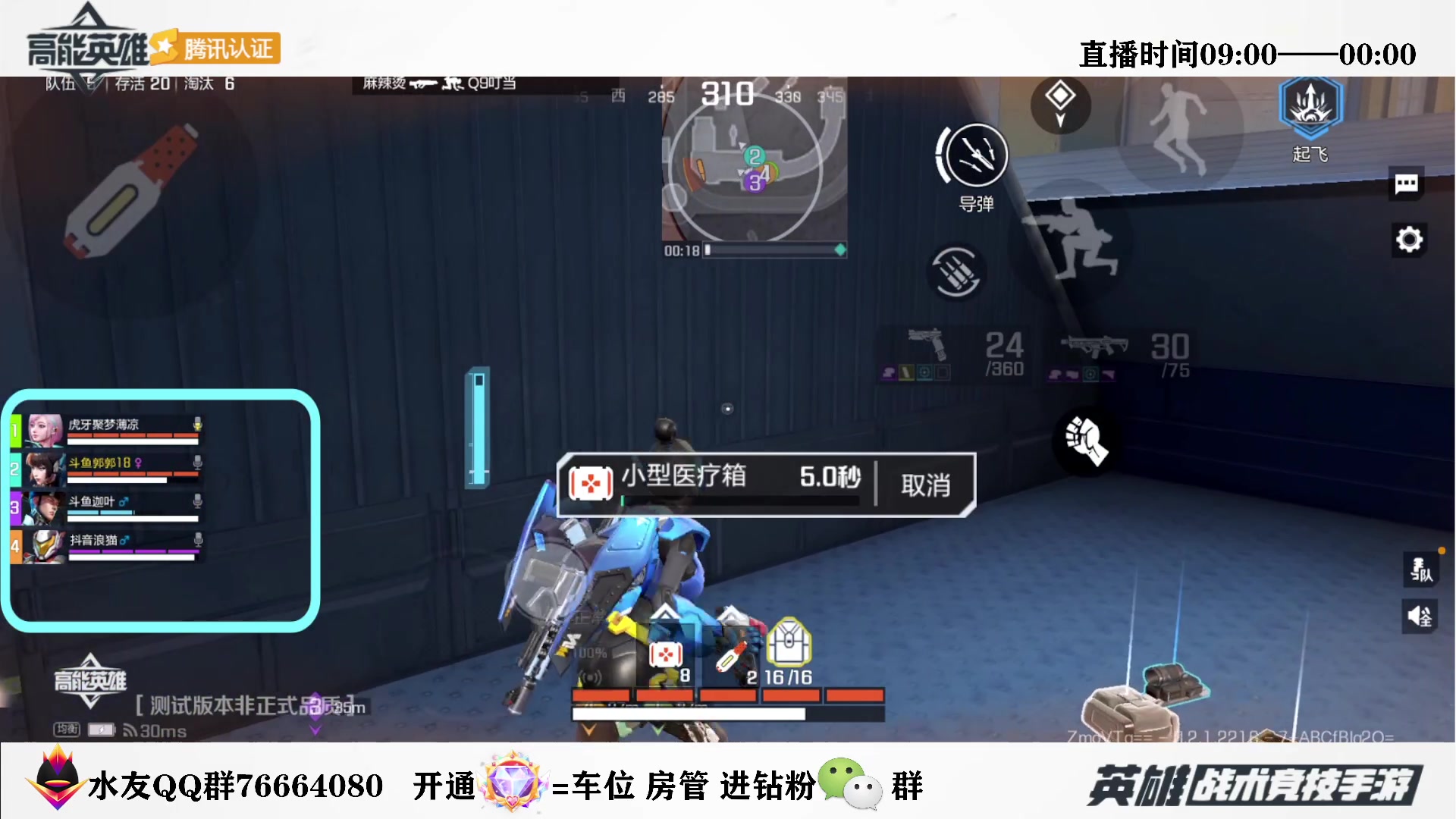 【2023-07-23 01点场】郭郭18：✨高能英雄【手坤高玩】✨