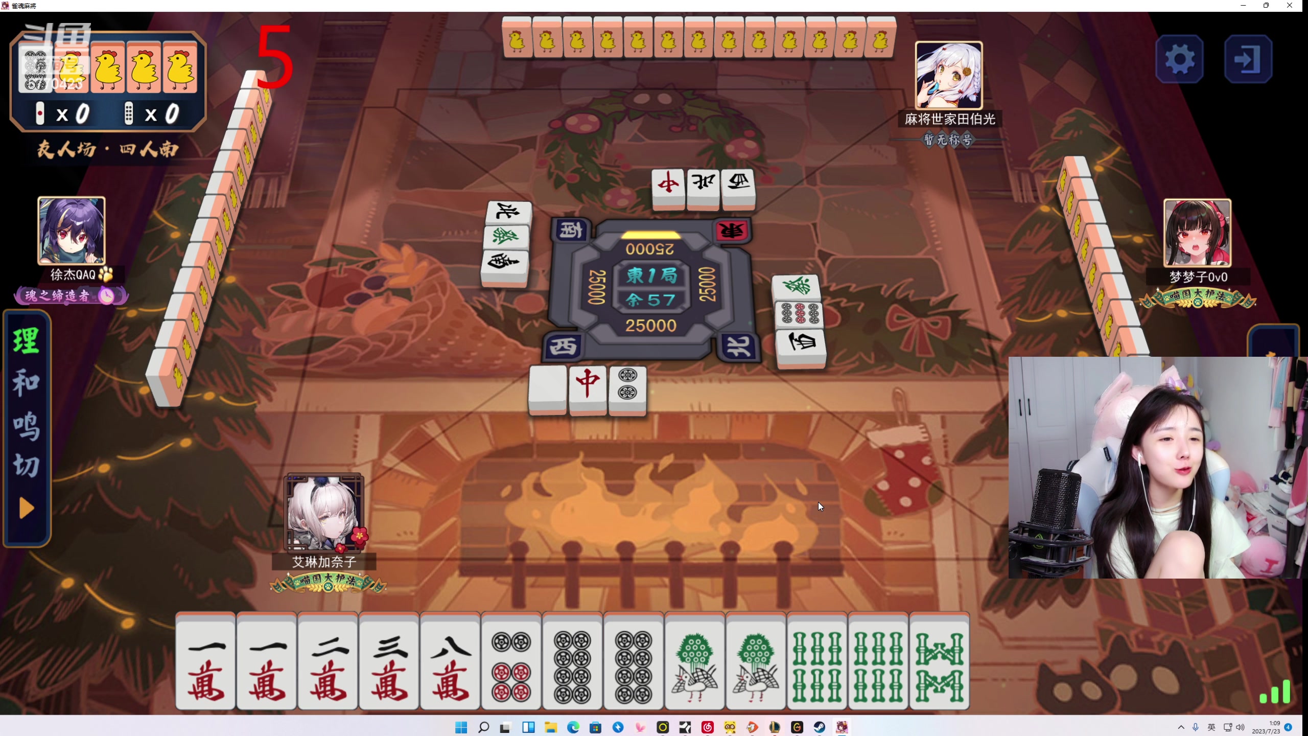 【2023-07-23 00点场】塔莉娅QAQ：甜心小塔:新赛季峡谷冲分