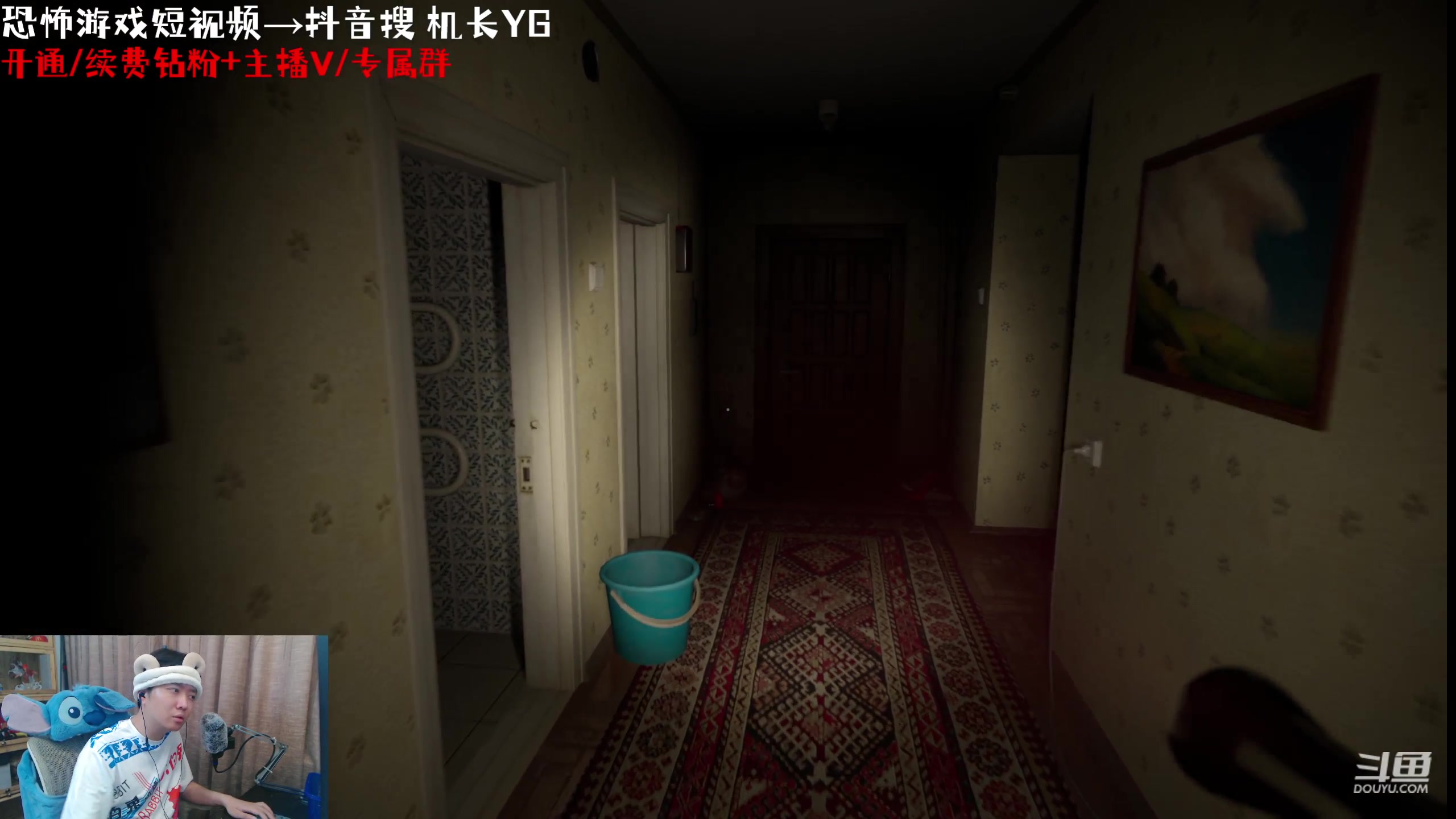 【2023-07-23 00点场】机长YG：【机长】恐怖刺激直播中！！