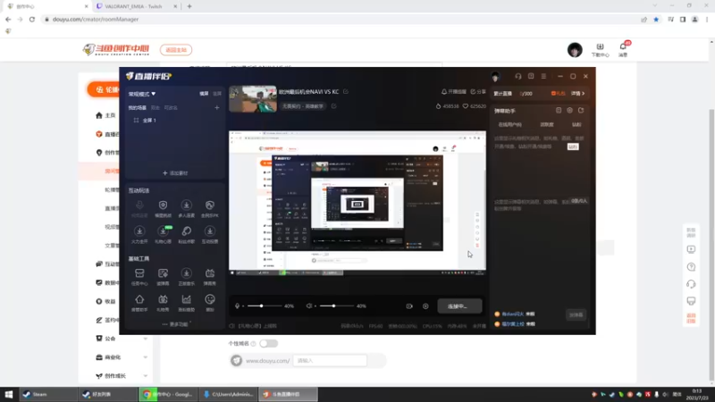 【2023-07-23 00点场】CSGO解说伟伟：欧洲最后机会NAVI VS KC