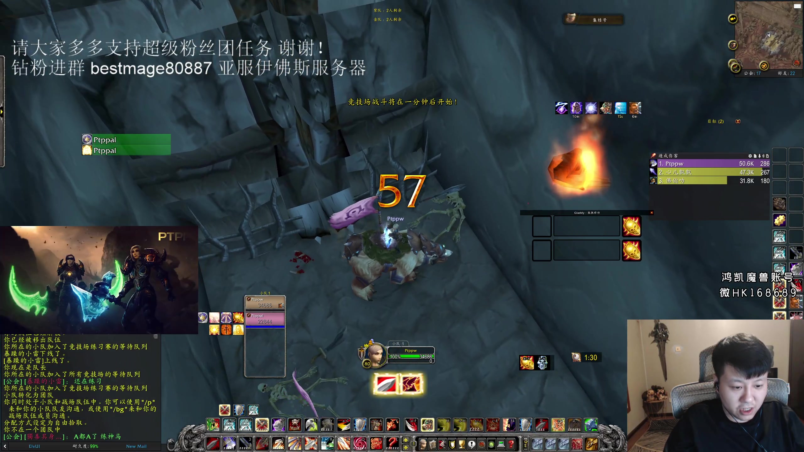【2023-07-23 02点场】DMC葡萄鹏：亚服伊佛斯marsh!