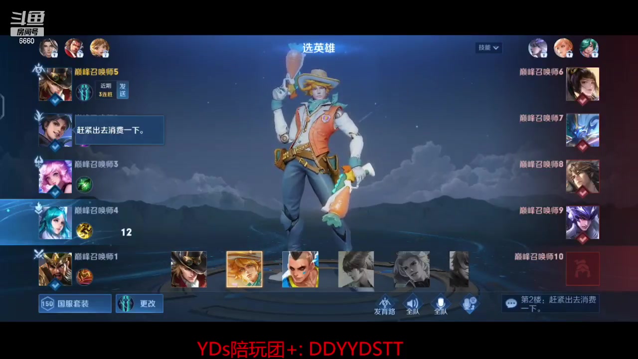 【2023-07-23 16点场】RW渡劫：看主队比赛！！！