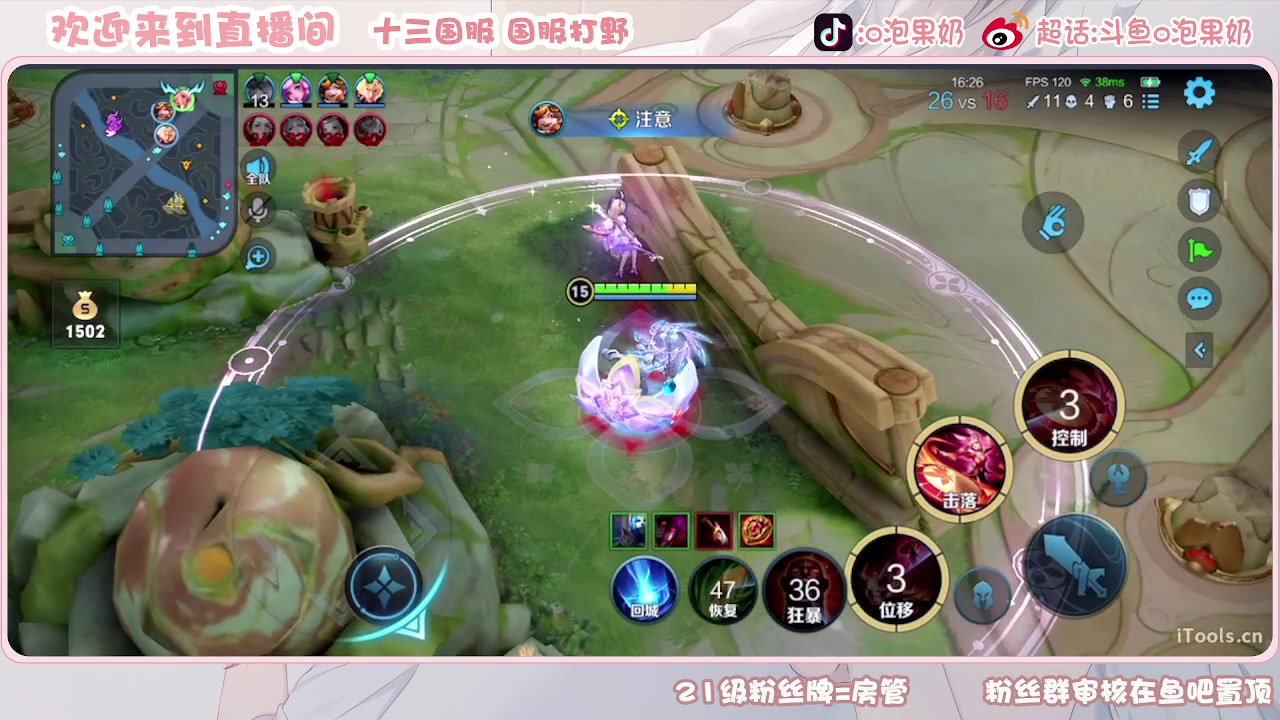 【2023-07-22 22点场】O泡果奶1111：宫本老虎啊