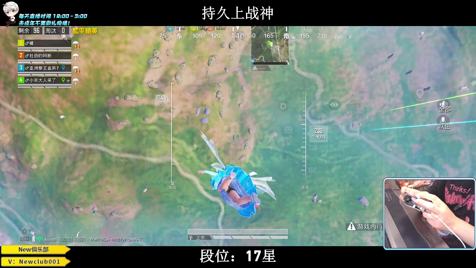 【2023-07-22 22点场】小妖洋：【猛攻  野匹战神！】