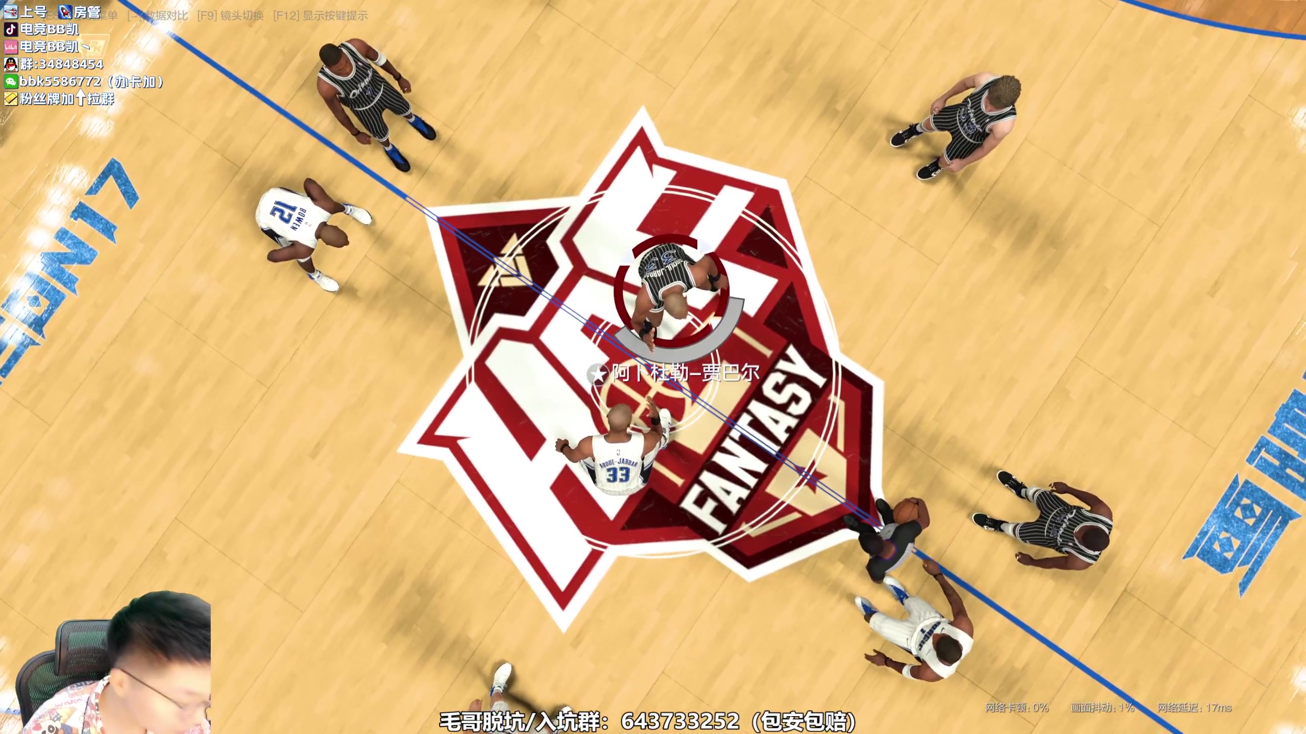 【2023-07-19 12点场】电竞BB凯丶：奶爸的2K排位日记，飞机上镜