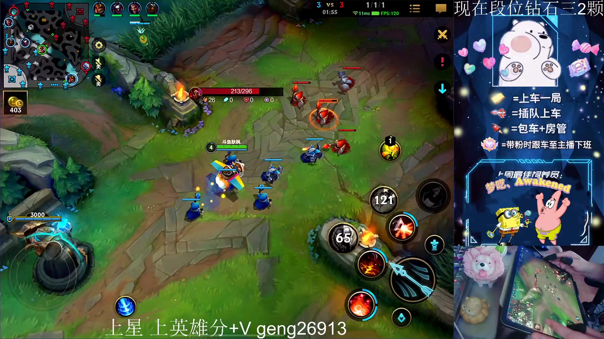 【2023-07-23 07点场】耿枫QUQ：冲第一 可帮打~