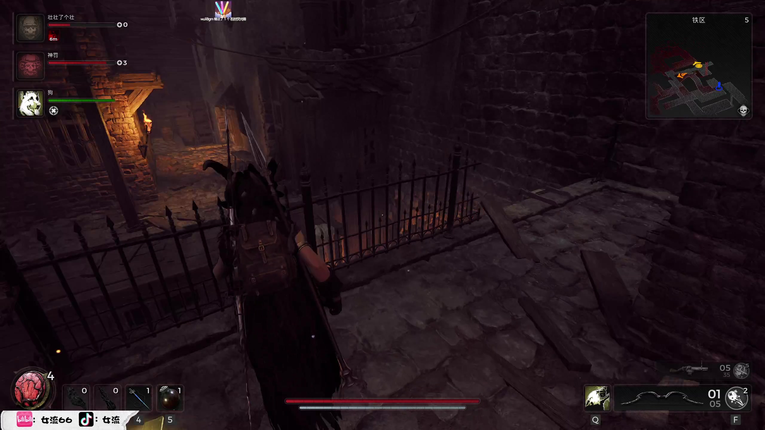 【2023-07-23 11点场】女流66：新游戏：遗迹2多人合作