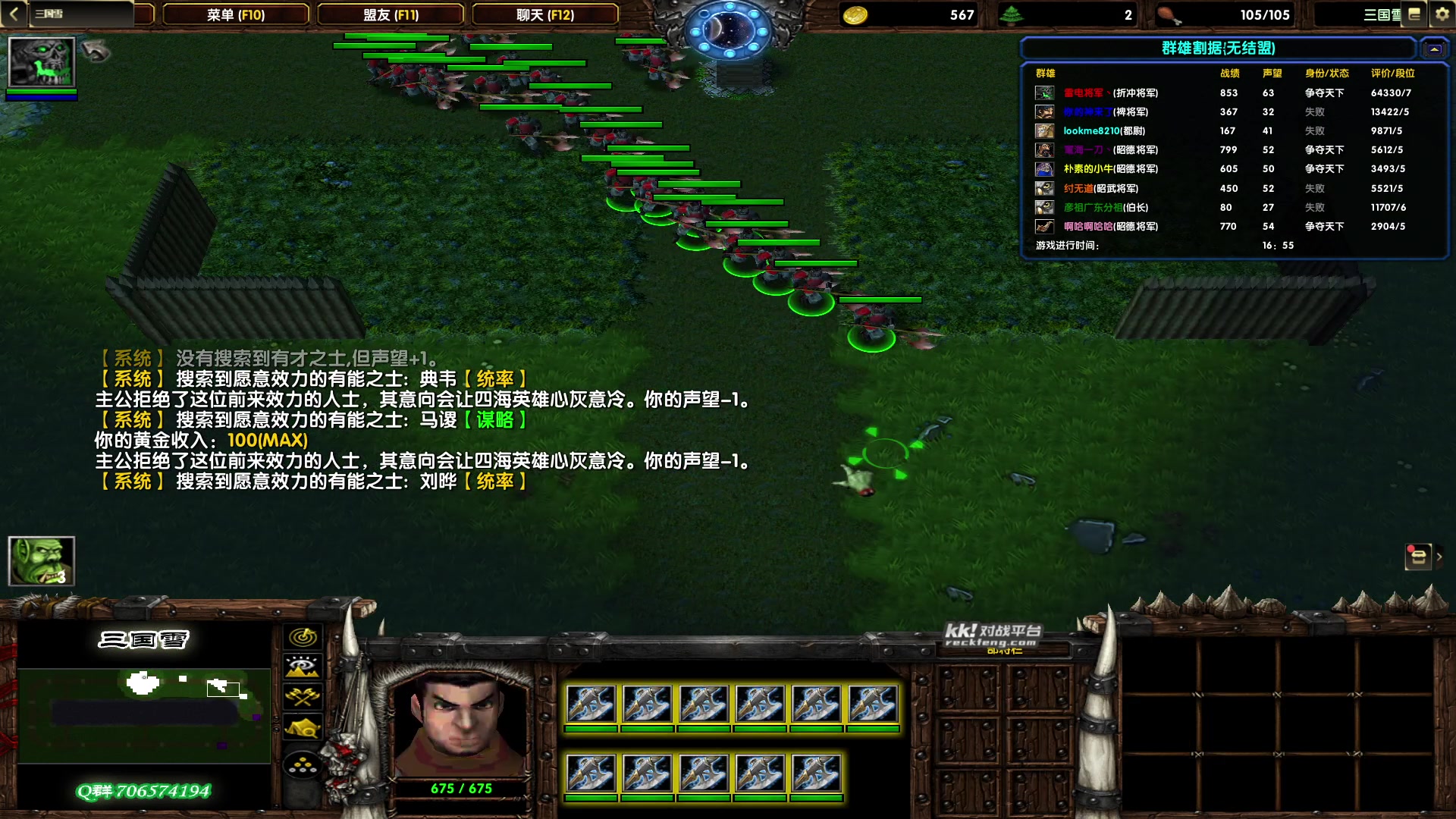 【2023-07-18 23点场】余贰人：新年快乐！ 97828