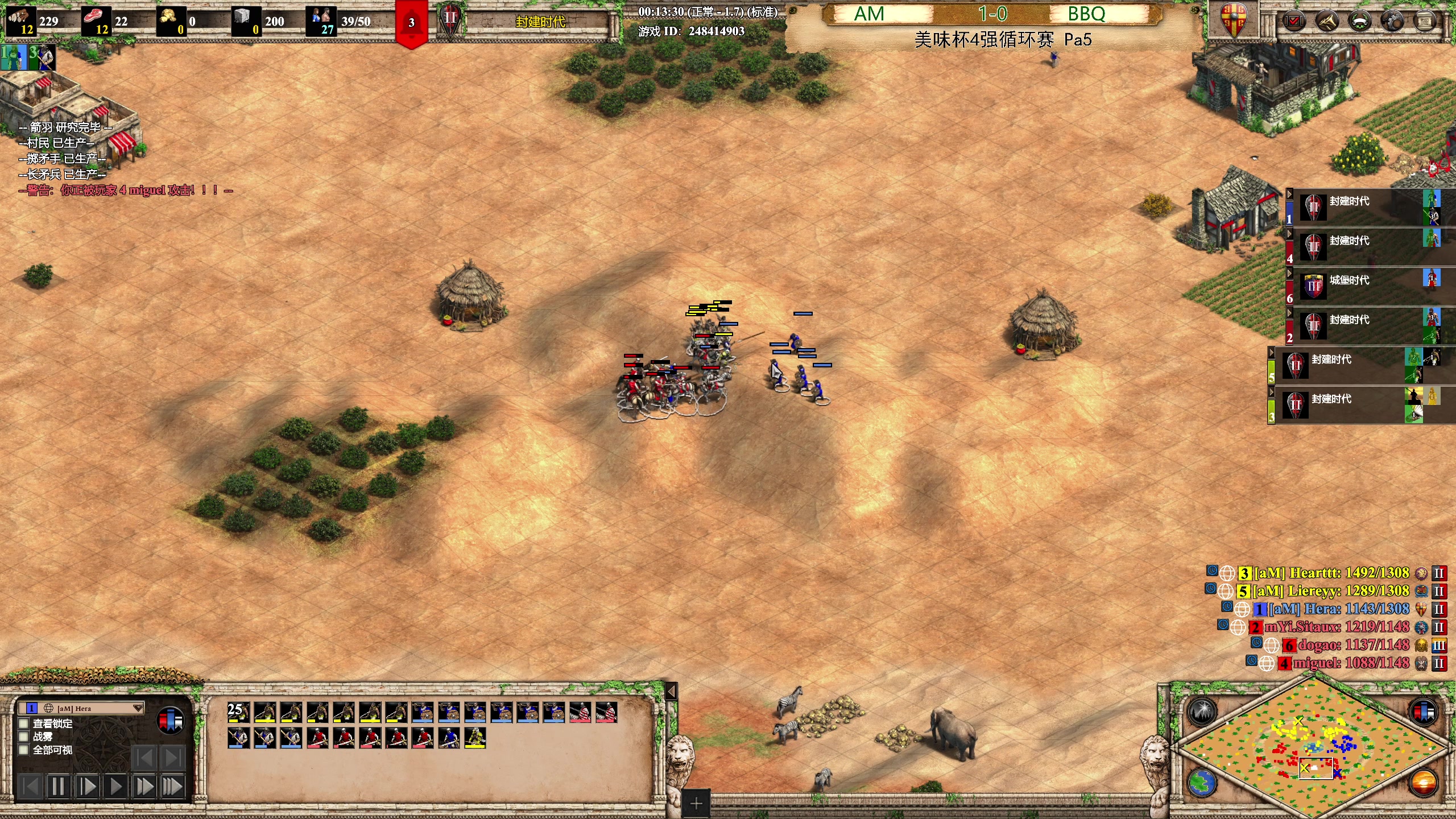 【2023-07-22 22点场】帝国时代猜火车Yo：[钻粉双倍]10点AM vs BBQ