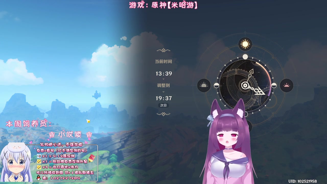 【2023-07-22 22点场】Corgi酱紫：最近哪哪都下雨，注意安全呦
