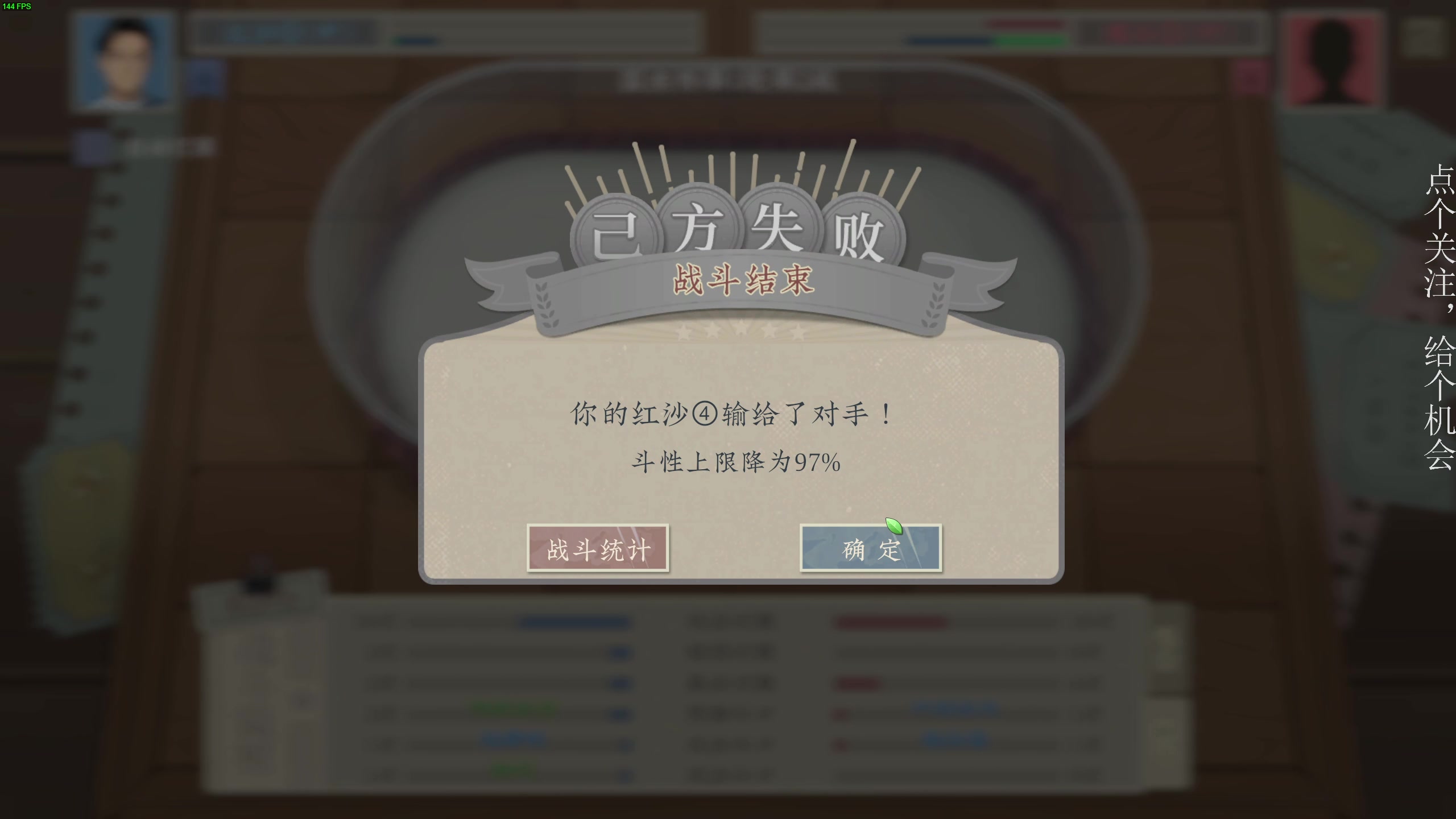 【2023-07-22 17点场】凡尘困：沉默的蟋蟀 哥布林弹珠 矿坑之下