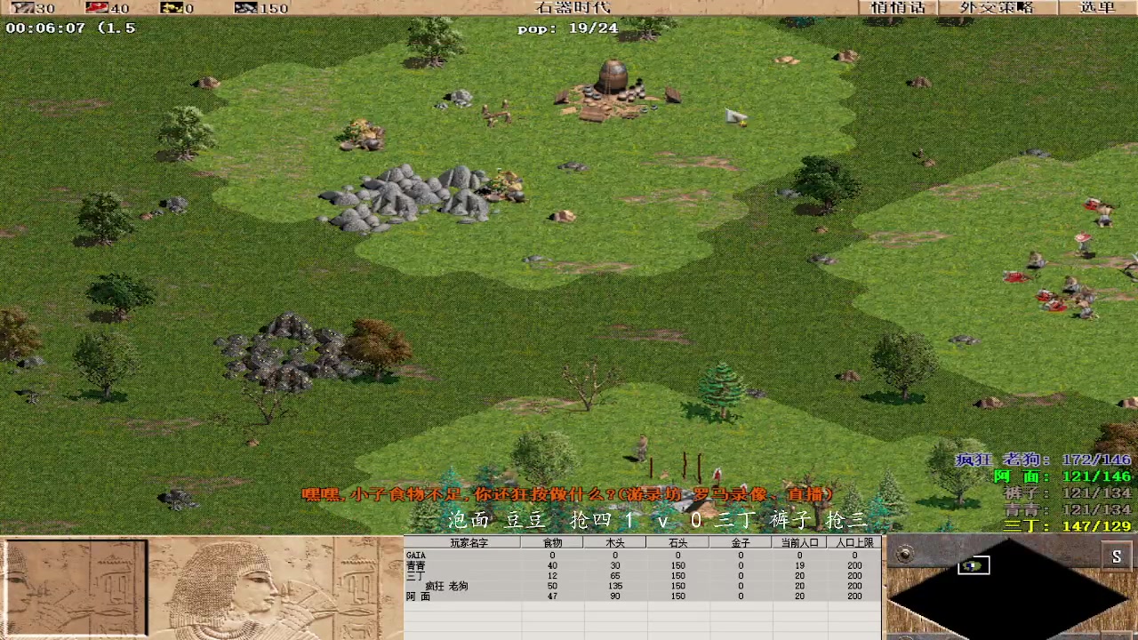 泡面 豆豆  抢四 2  v  3 三丁 裤子 抢三